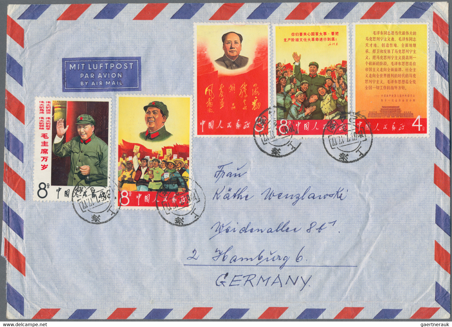 China - Volksrepublik: 1967, Registered Cover Addressed To Hamburg, Germany Bearing A Complete Set O - Covers & Documents