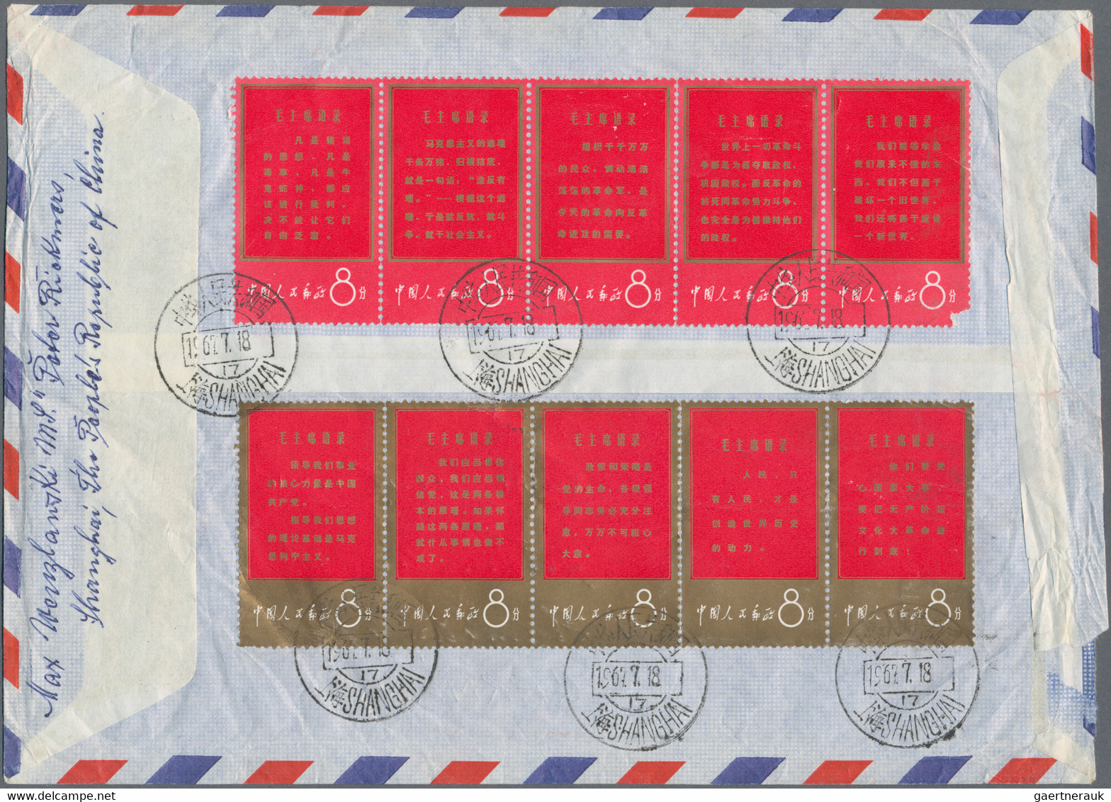 China - Volksrepublik: 1967, Registered Cover Addressed To Hamburg, Germany Bearing A Complete Set O - Covers & Documents