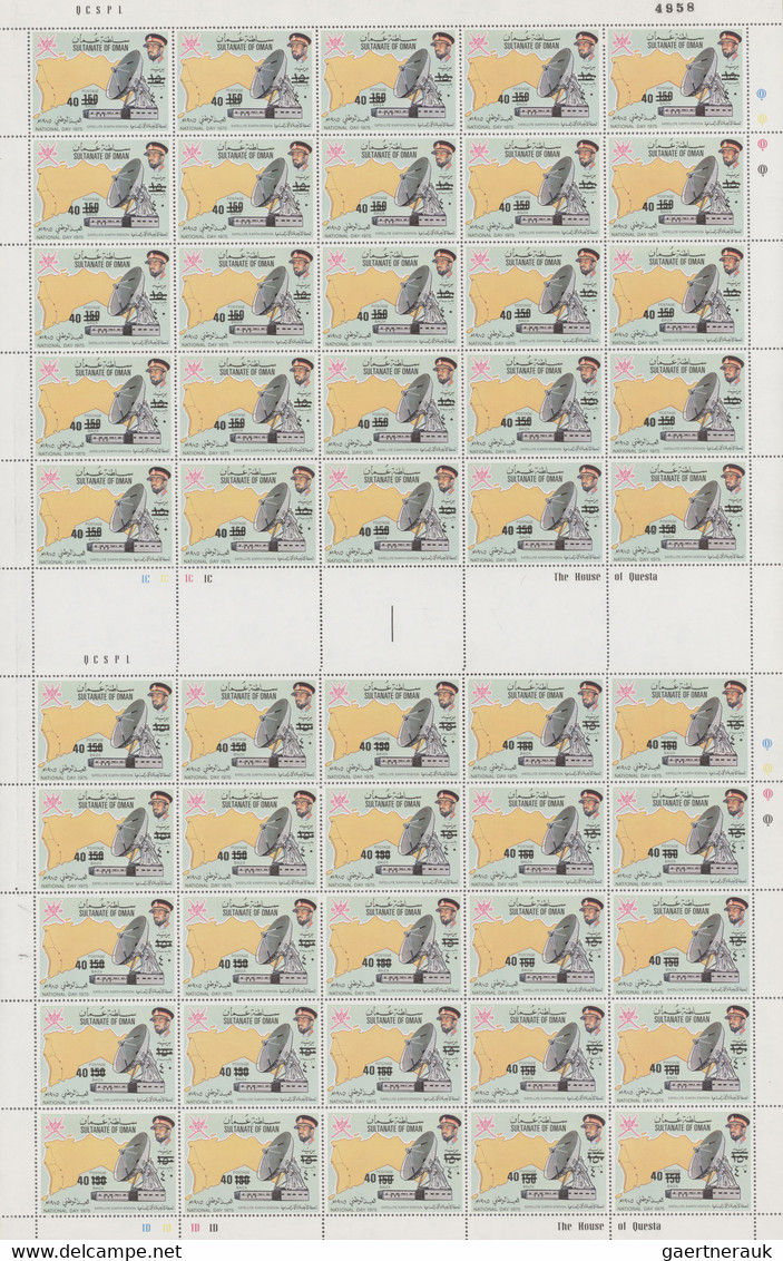 Oman: 1978, 40 B On 150 B To 75 B On 250 B, Three Values, Each As A Flawless, Complete And Unfolded - Oman