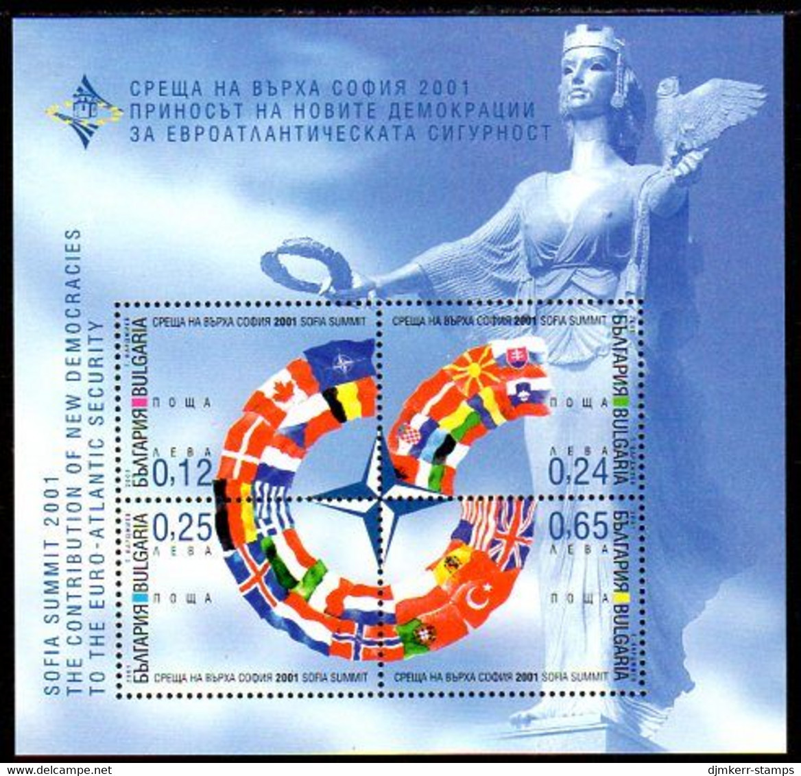 BULGARIA 2001 NATO Summit Conference Block MNH / **.  Michel Block 249 - Unused Stamps