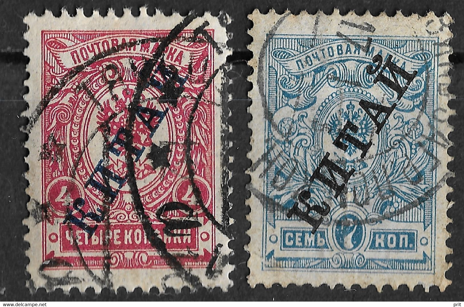 Russian Post Offices In China 1910 4K 7K. Mi 23b 24/Sc 30 32. Tientsin Postmarks Тянъ-Цзинъ Tianjin - Cina