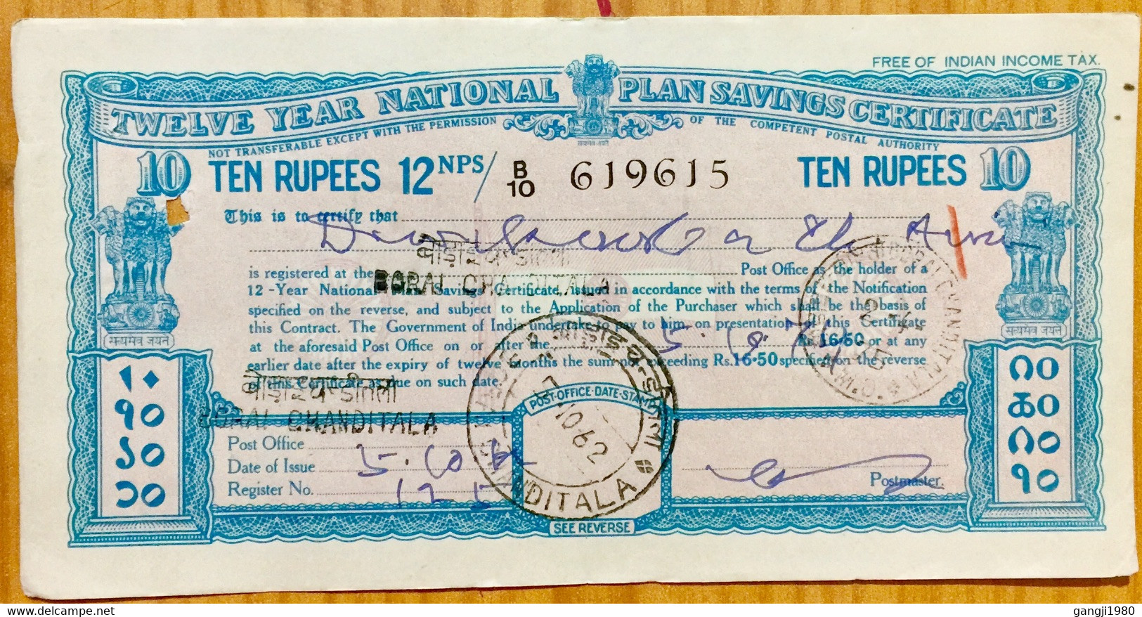 INDIA 1962 NATIONAL SAVINGS CERTIFICATE TEN RUPEES, BORAL CHANDITALA WEST BANGAL POST MARK - Unclassified