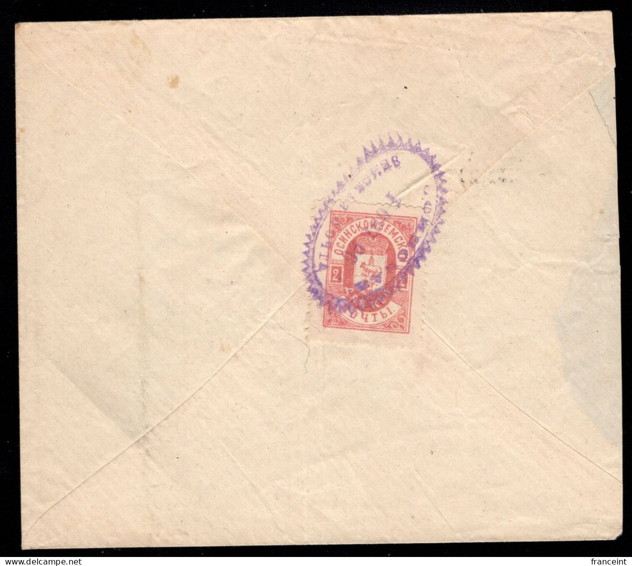 RUSSIA (Zemstvos Of OSA) (1896) Beehive. Bees. 2 Kopecks, Pale Lilac Rose, Churchin No 16, Canceled By Clear Violet Toot - Zemstvos