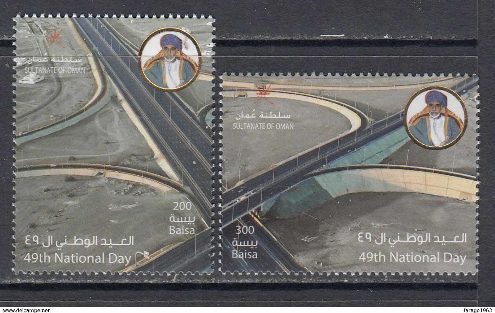 2019 Oman National  Day  Highway Complete Set Of 2 MNH - Oman