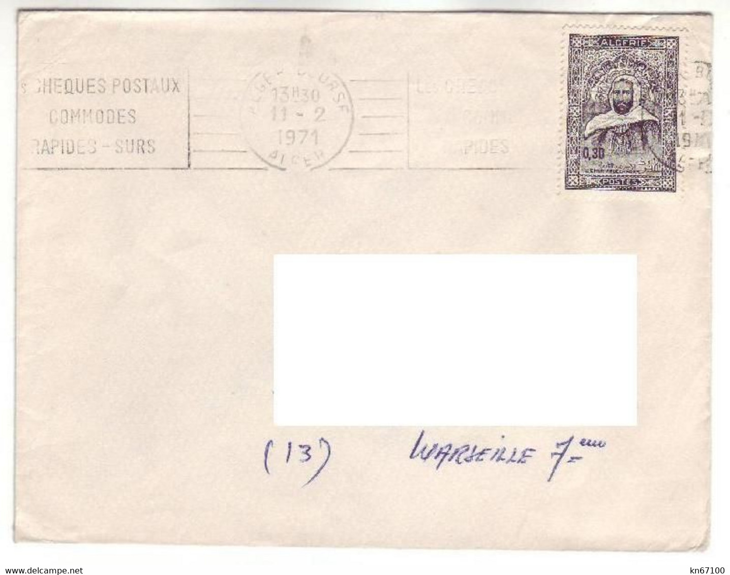 Timbre - Algérie - Enveloppe - Marcophilie - 1971 - Alger Bourse - Algeria (1962-...)