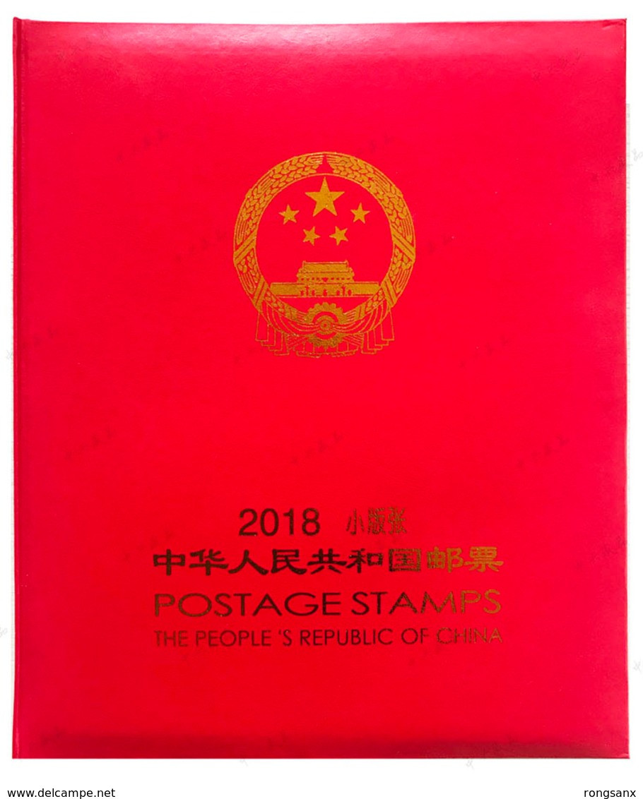 China 2018 SHEETLET YEAR PACK INCLUDE 15 SHEETLETS SEE PIC INCLUDE ALBUM - Años Completos