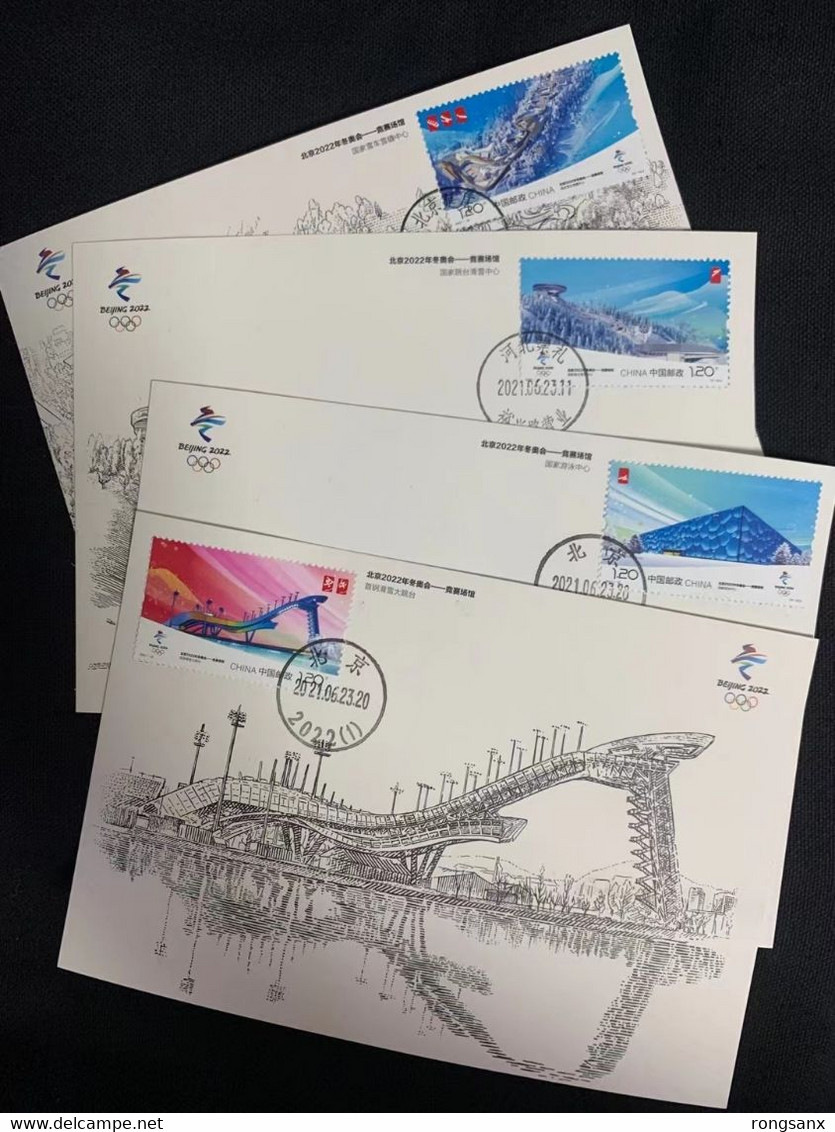 2021-12  CHINA FULL BEIJING 2022 WINTER OLYMPIC VENUES MC(E)-22 - Cartoline Maximum