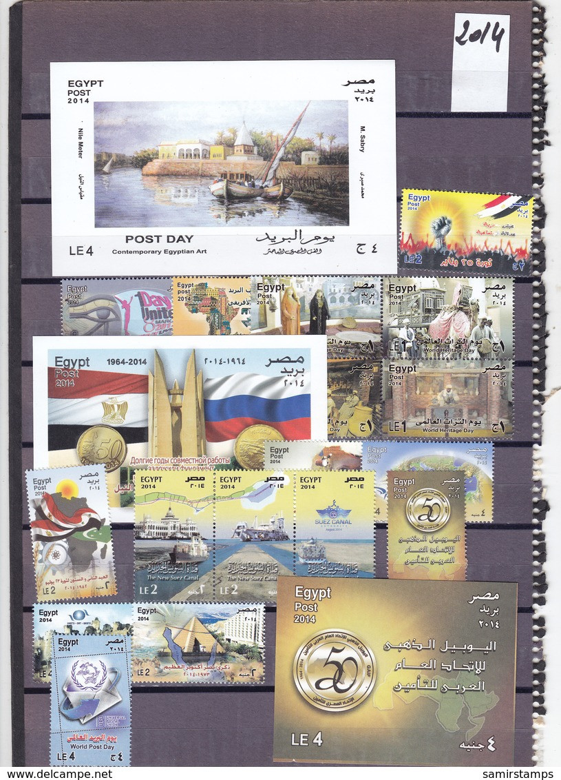 Egypt Special Offer Compl.years 2010 To 2016 Compl.MNH- Incl.S.sheets-Many Topical  9 SCANS- Reduced Pr. SKRILL PAYMENT- - Nuevos