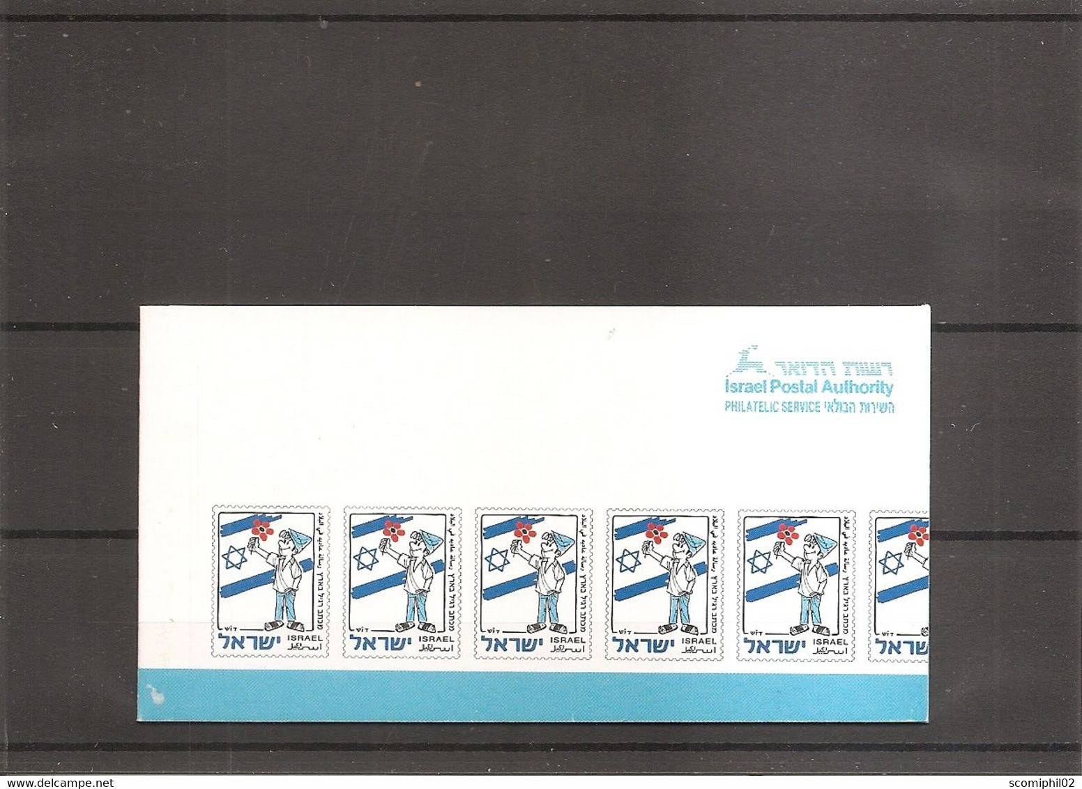 Israel ( Carnet 1382a XXX -MNH) - Booklets