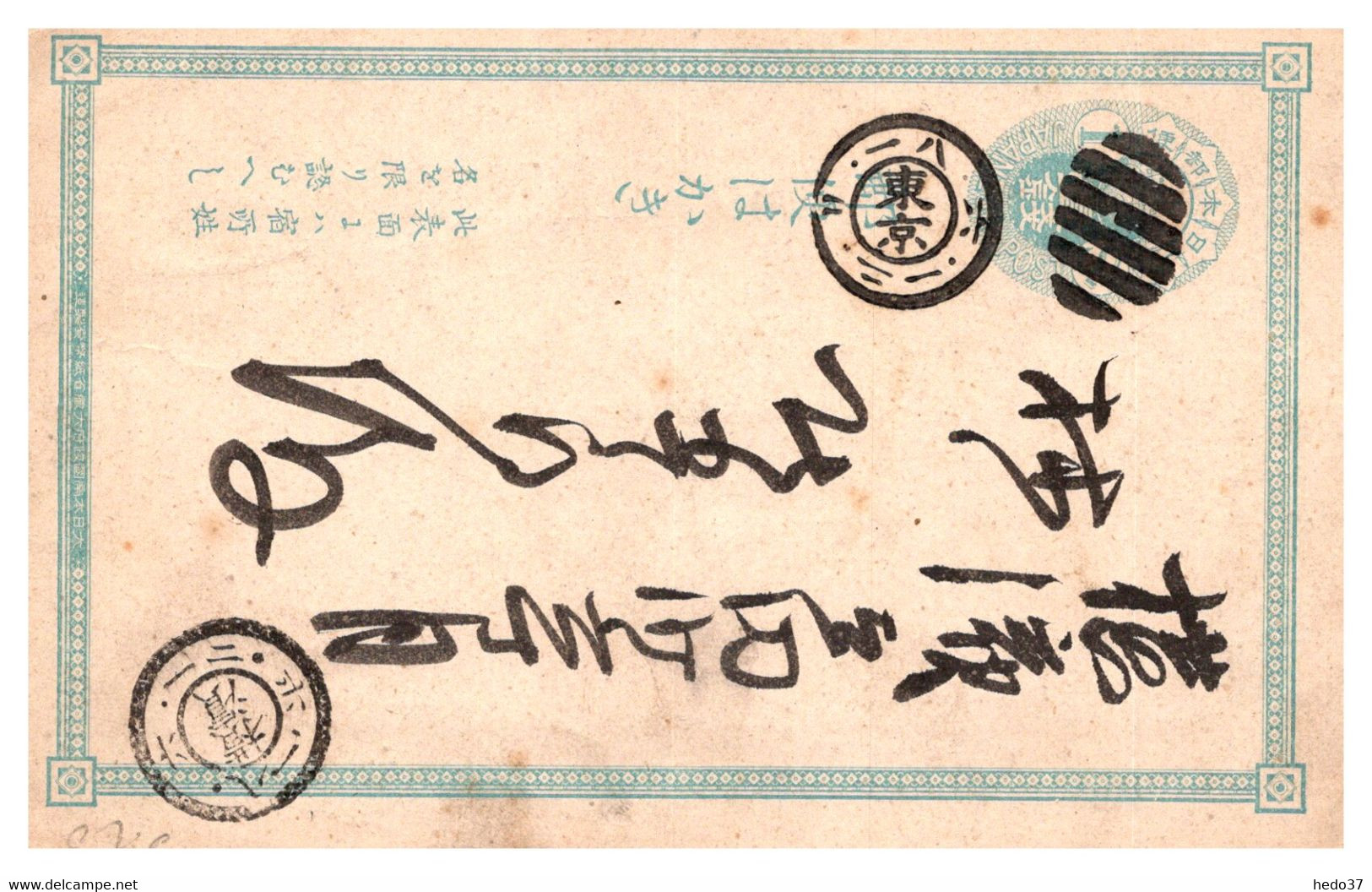 Japon - Entiers Postaux - Postkaarten