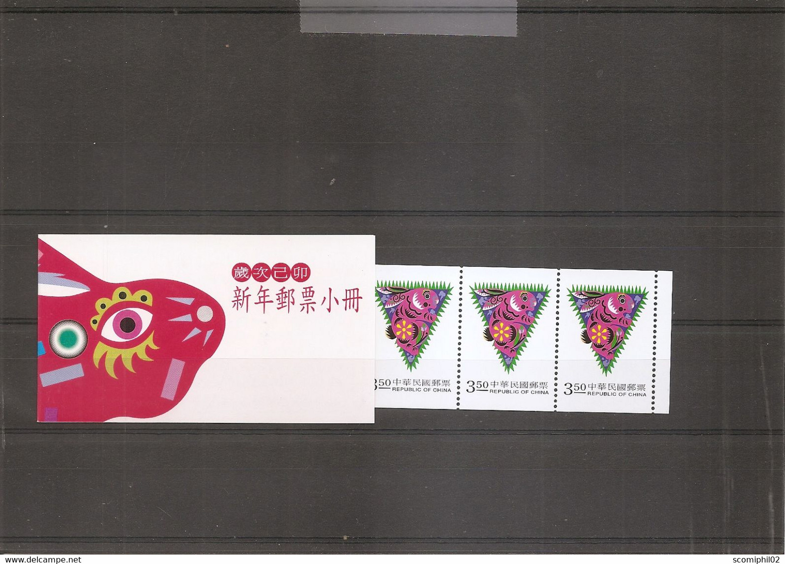 Taiwan -Formose ( Carnet  2424a XXX -MNH) - Postzegelboekjes