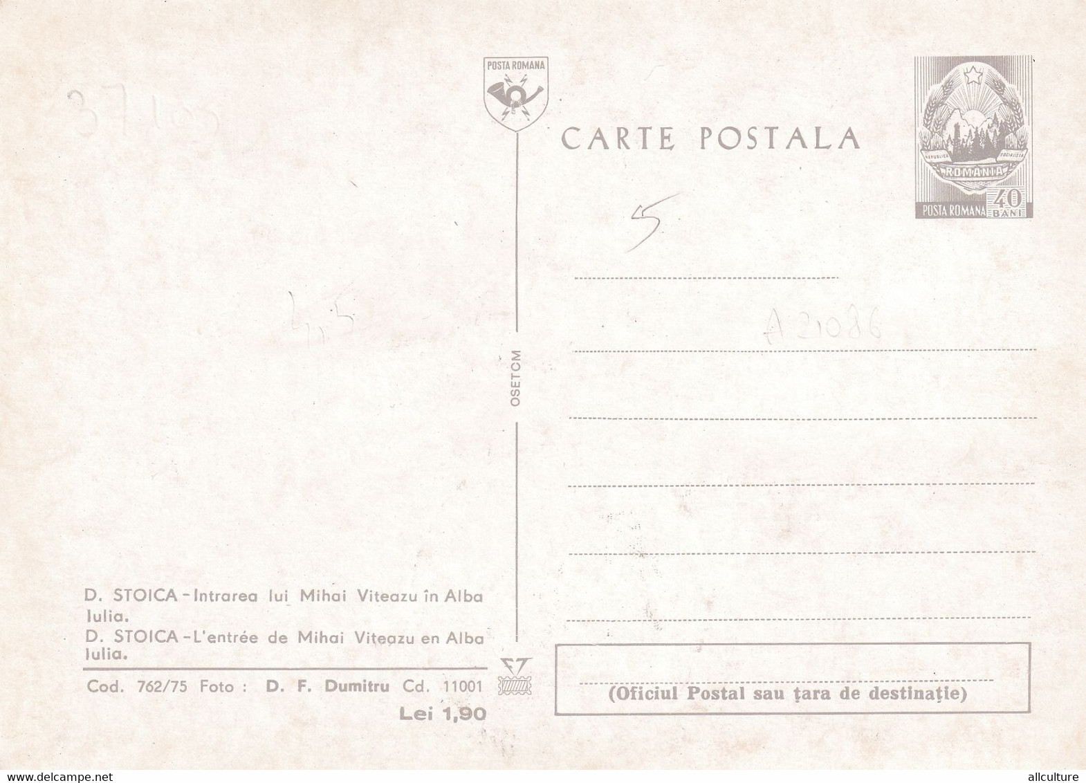 A9027- L'ENTREE DE MIHAI VITEAZU EN ALBA IULIA, PEINTURE D.STOICA, MAXIMUM CARD ROMANIA POSTAL STATIONERY - Maximum Cards & Covers