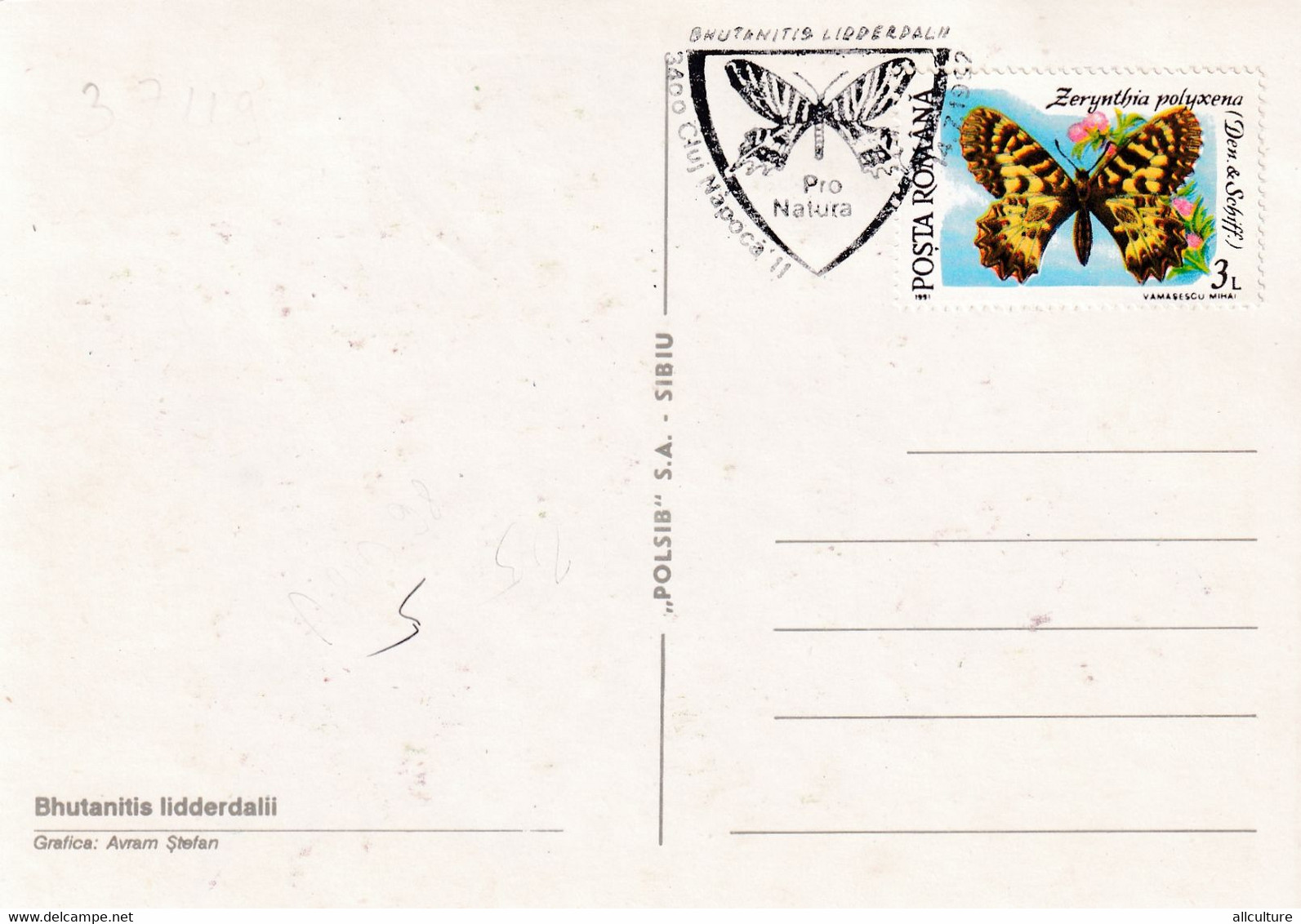 A9046- BHUTANITIS LIDDERDALII BUTTERFLY, PRONATURE CLUJ NAPOCA 1992 MAX CARD, USED STAMP  POSTCARD - Vlinders