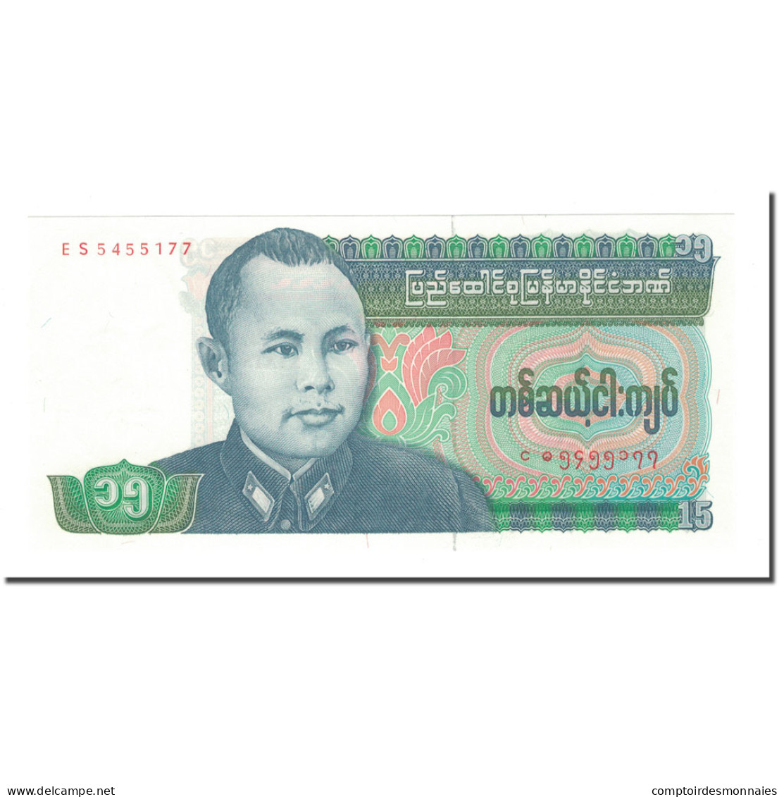 Billet, Birmanie, 15 Kyats, KM:62, NEUF - Myanmar