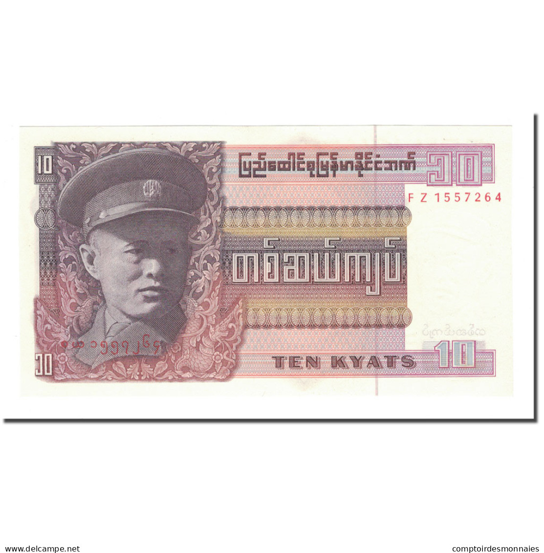 Billet, Birmanie, 10 Kyats, KM:58, NEUF - Myanmar