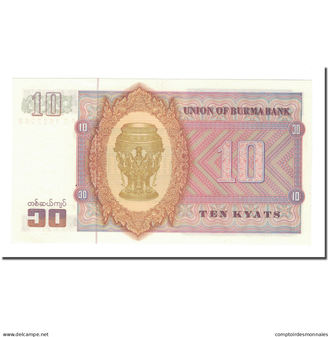 Billet, Birmanie, 10 Kyats, KM:58, NEUF - Myanmar