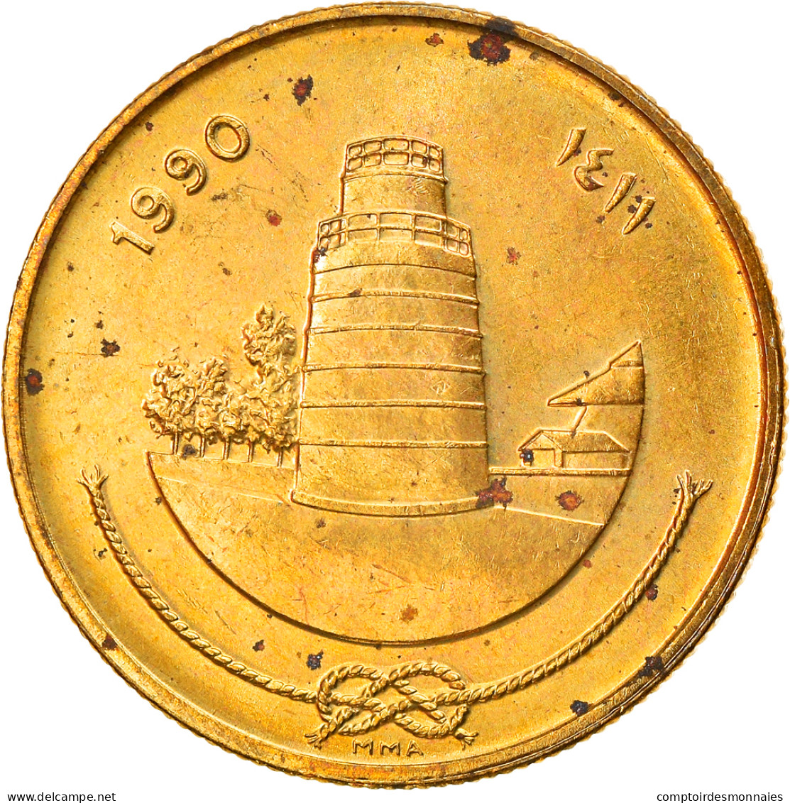 Monnaie, MALDIVE ISLANDS, 25 Laari, 1996, SUP, Nickel-brass, KM:71 - Maldiven