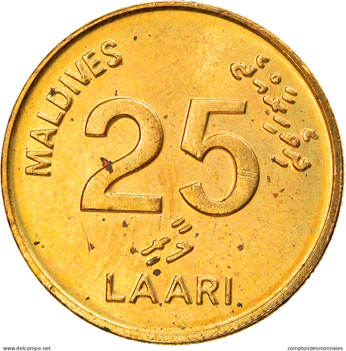 Monnaie, MALDIVE ISLANDS, 25 Laari, 1996, SUP, Nickel-brass, KM:71 - Maldive