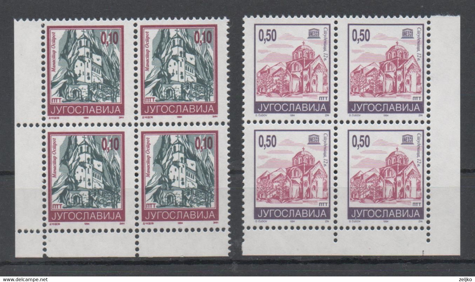 Yugoslavia 1994, MNH, Michel 2686_7 I A, UNESCO, Monastery Ostrog And Studenica - Neufs