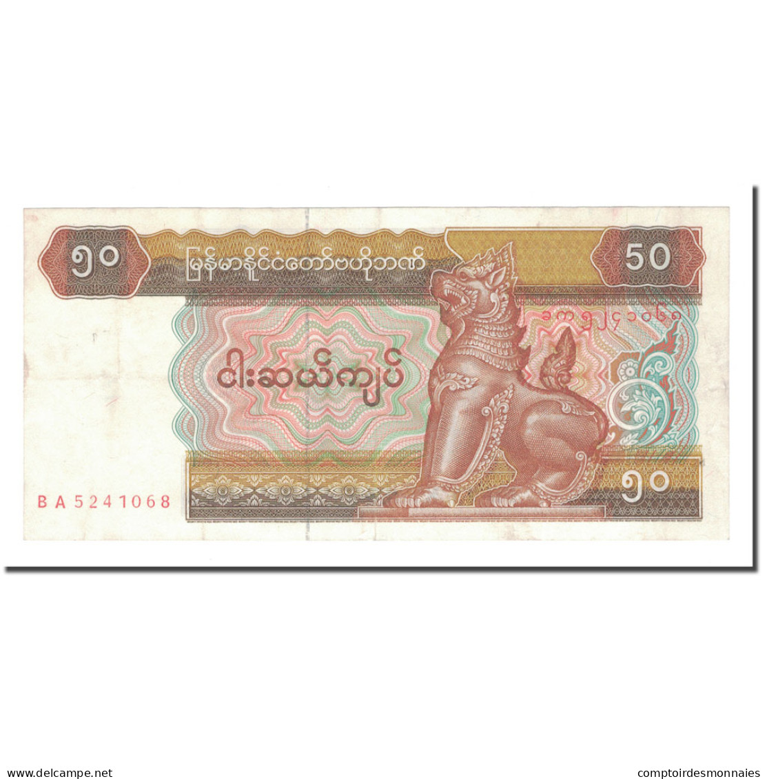 Billet, Myanmar, 50 Kyats, KM:73b, TTB - Myanmar