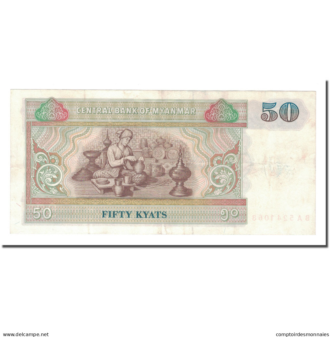 Billet, Myanmar, 50 Kyats, KM:73b, TTB - Myanmar