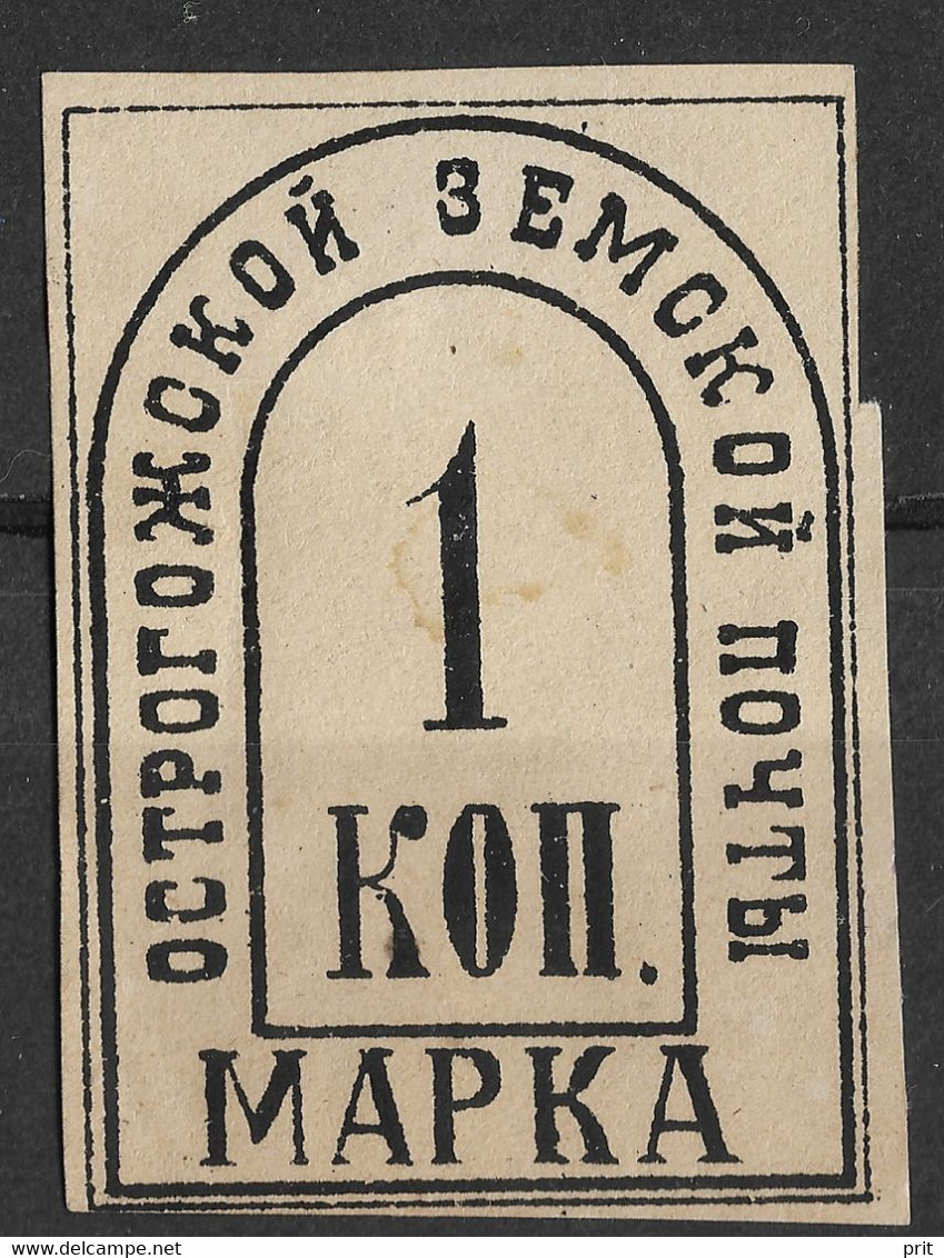 Ostrogozhsk District, Zemstvo Russia 1885 1 Kop. Soloviev 5/Schmidt 5/Chuchin 4. MH - Zemstvos