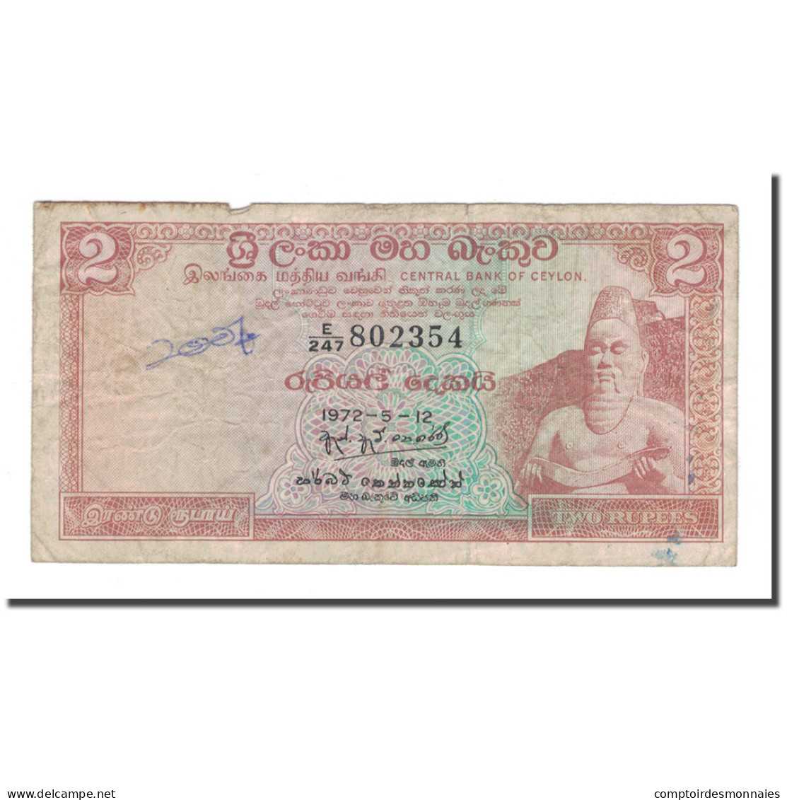 Billet, Ceylon, 2 Rupees, 1972, 1972-05-12, KM:72c, B - Central African Republic