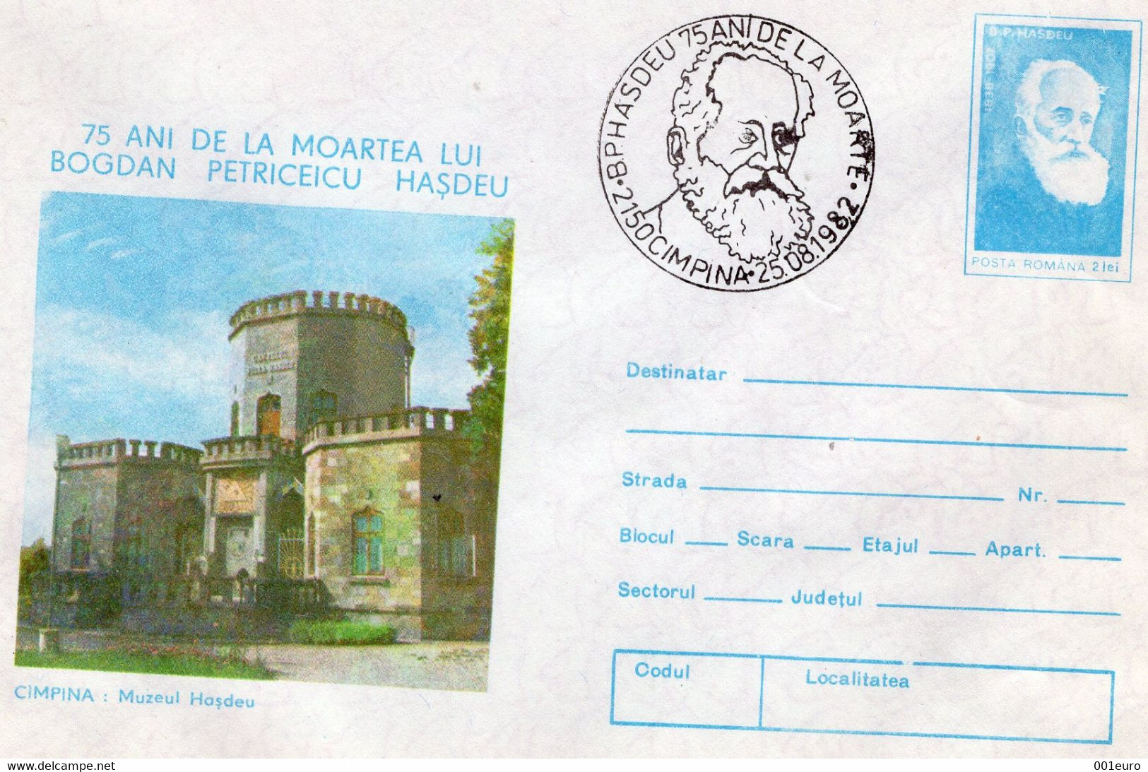 ROMANIA 1982: CASTEL, FREEMASONRY Unused Prepaid Cover 014/1982 - Registered Shipping! - Ganzsachen