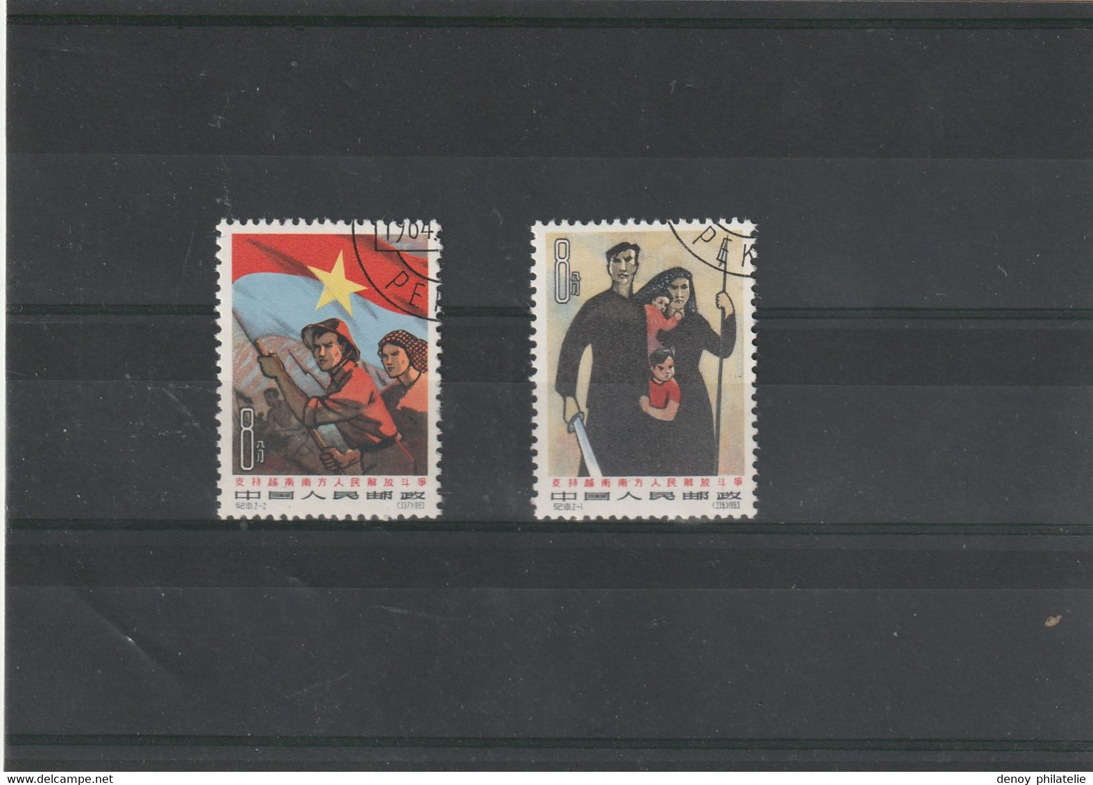 CHINA, 1963, Mi 774-775. Used With Gum - Oblitérés