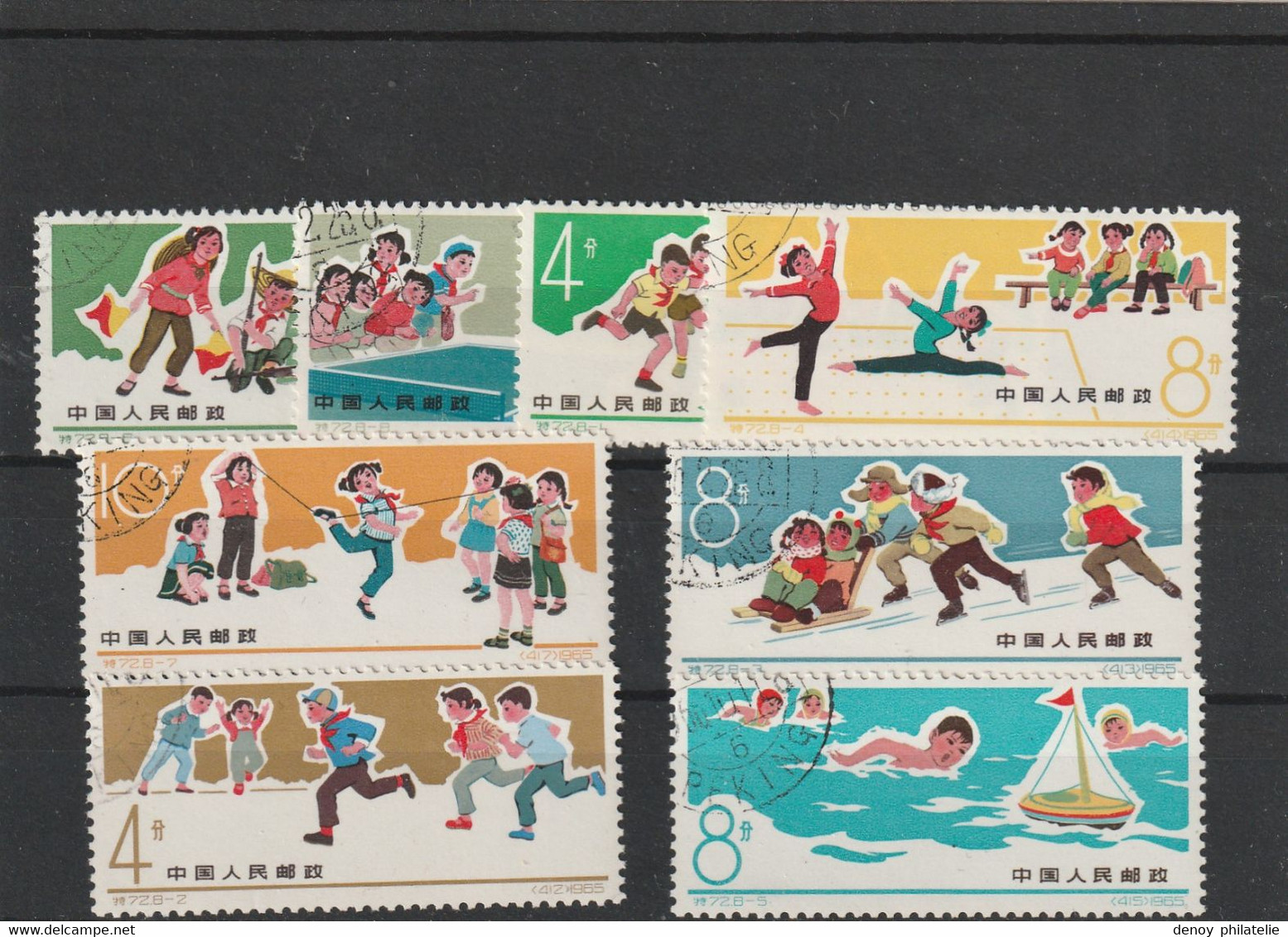 China Chine 1965, Mi 919-926, Children's Games - Used Avec Gomme ** - Oblitérés