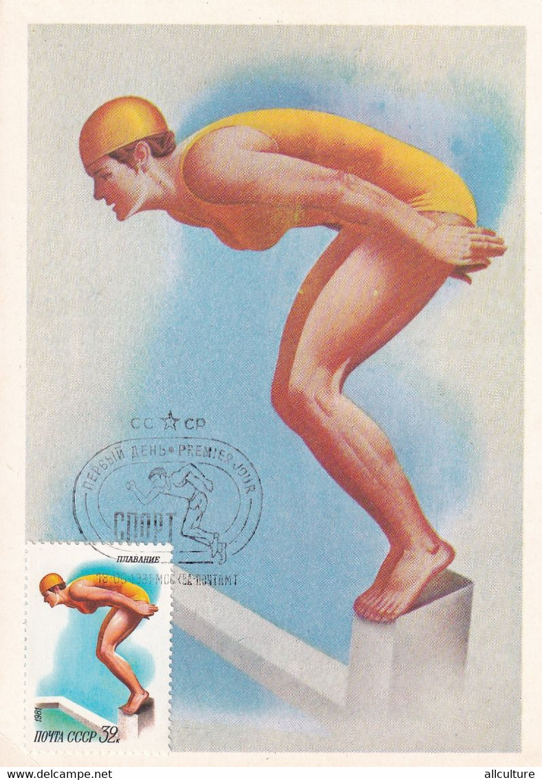 A9125- SWIMMING SPORT, USSR 1981 MAXIMUM CARD, MOSCOW 1981 USED STAMP - Cartoline Maximum