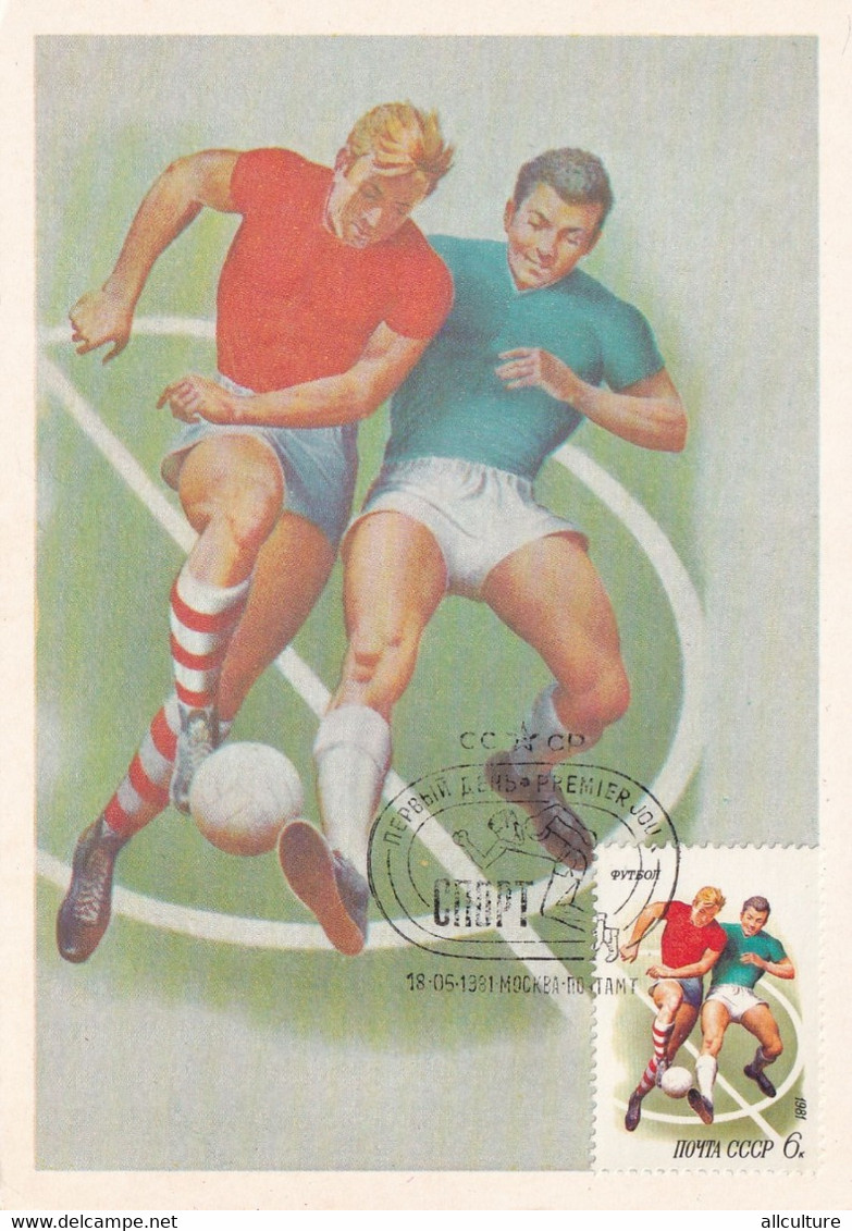 A9127- SOCCER PLAYERS FOOTBALL MAXIMUM CARD, MOSCOW USSR RUSSIA 1981 USED STAMP - Maximumkaarten