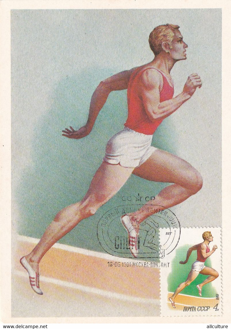 A9128- RUNNING SPORT MAXIMUM CARD, MOSCOW USSR RUSSIA 1981 USED STAMP - Cartoline Maximum