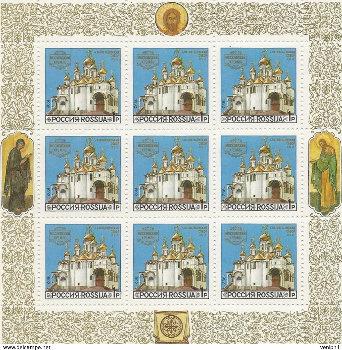 RUSSIE - SERIE N° 5964 A 5966  - 3 BLOCS FEUILLETS NEUF SANS CHARNIERE  ANNEE 1992 - Ongebruikt