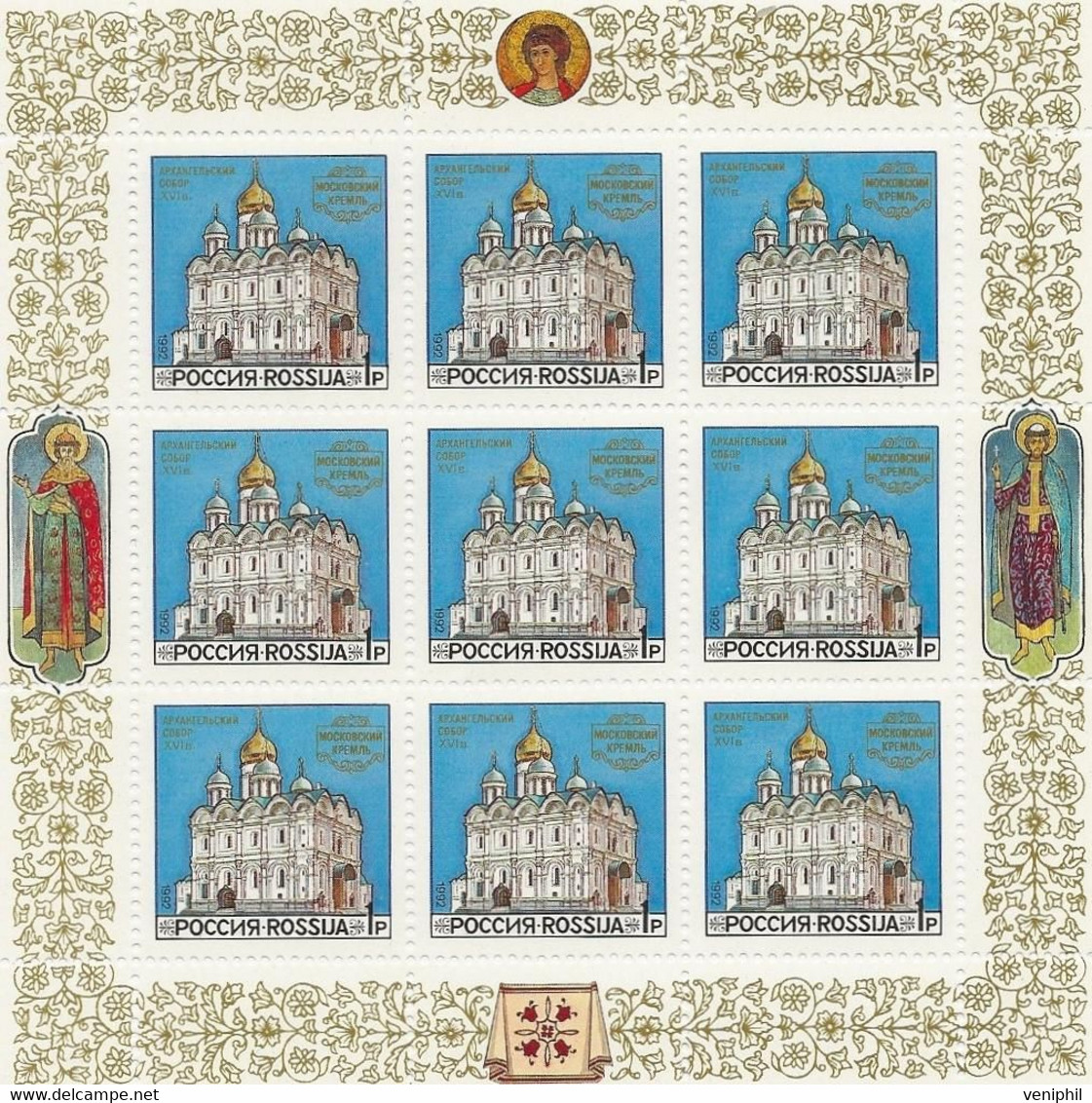 RUSSIE - SERIE N° 5964 A 5966  - 3 BLOCS FEUILLETS NEUF SANS CHARNIERE  ANNEE 1992 - Nuovi