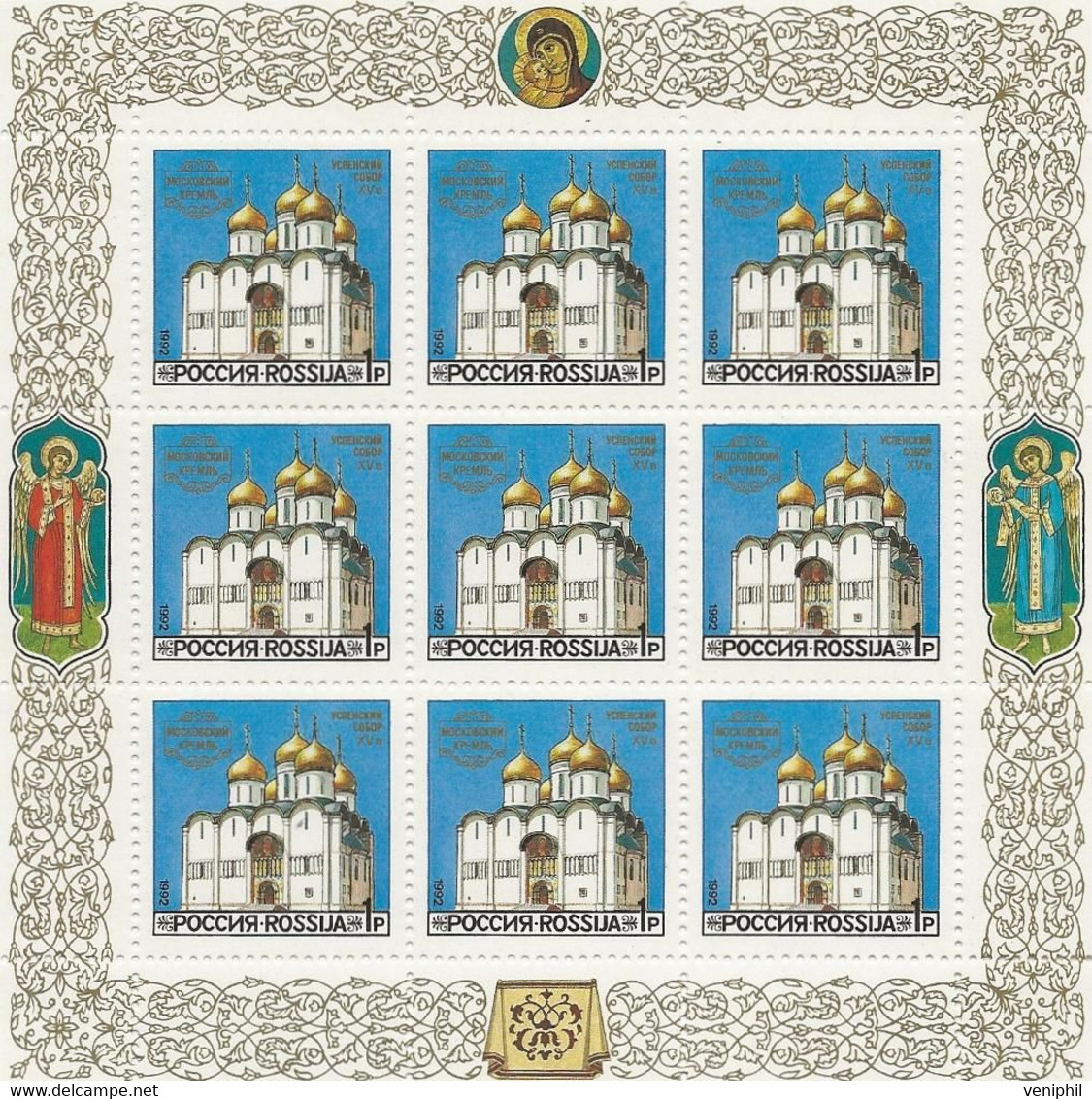 RUSSIE - SERIE N° 5964 A 5966  - 3 BLOCS FEUILLETS NEUF SANS CHARNIERE  ANNEE 1992 - Nuovi