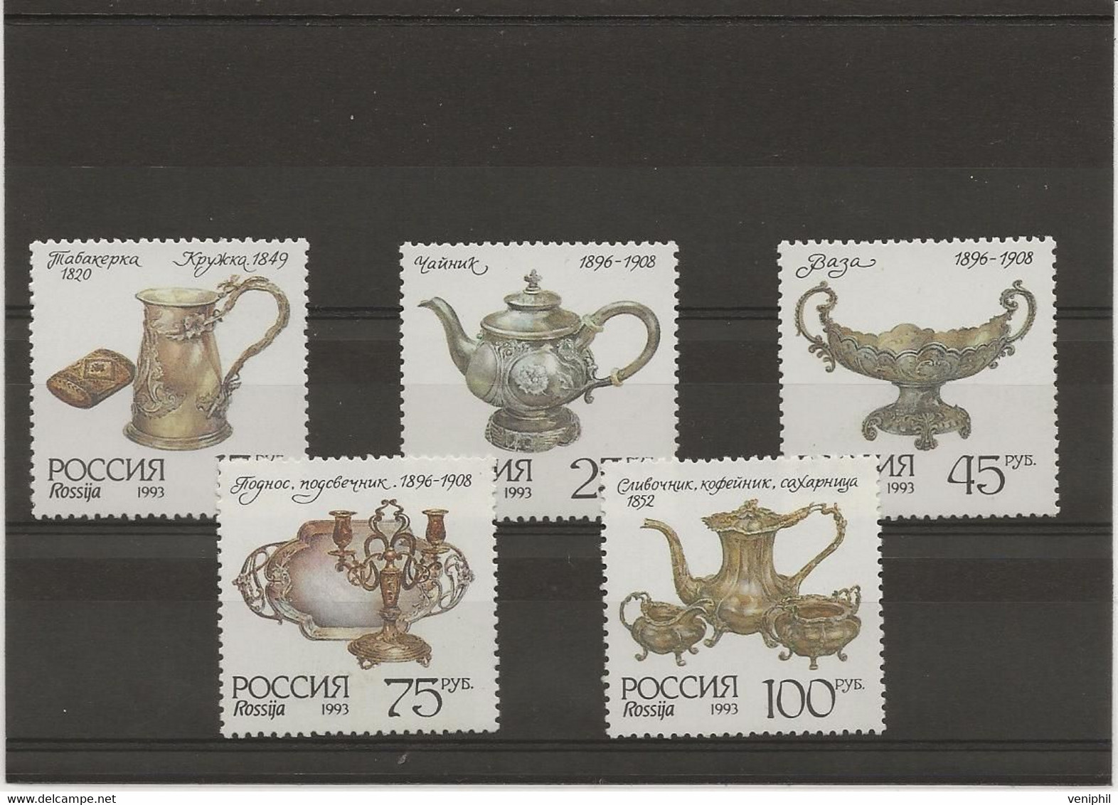 RUSSIE - SERIE N° 6000 A 6004 + 2 BLOCS FEUILLETS NEUF SANS CHARNIERE  ANNEE 1993 - Unused Stamps