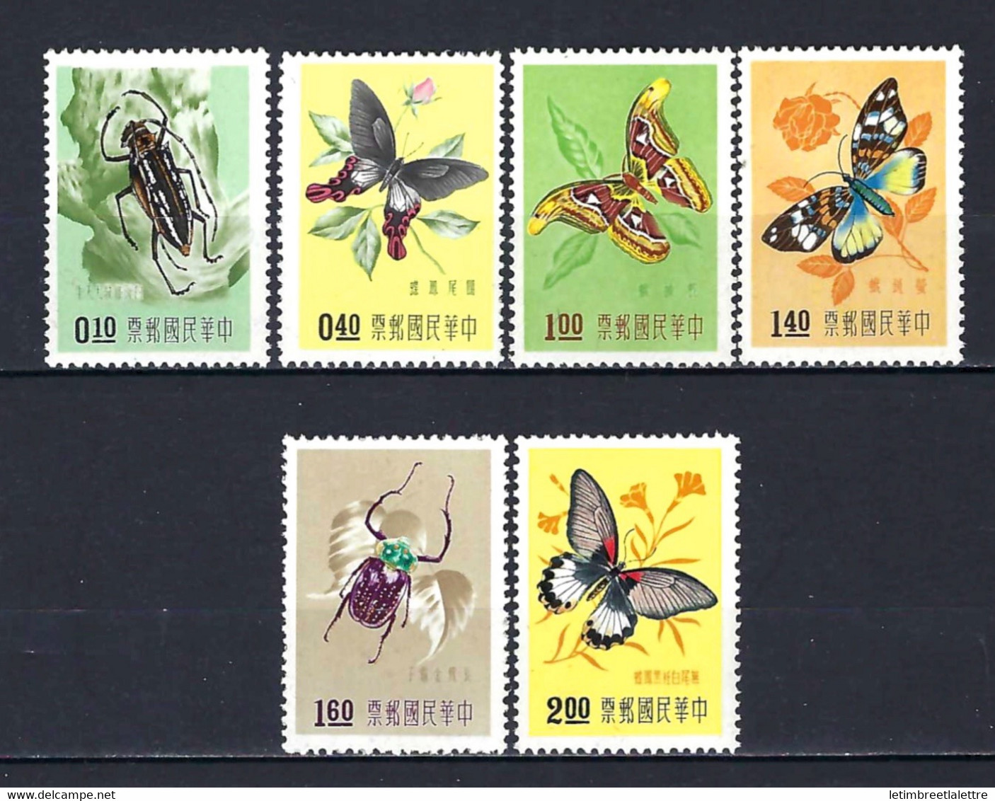 ⭐ Formose - YT N° 249 à 254 ** - Neuf Sans Charnière - Thématique Papillons - 1958 ⭐ - Unused Stamps