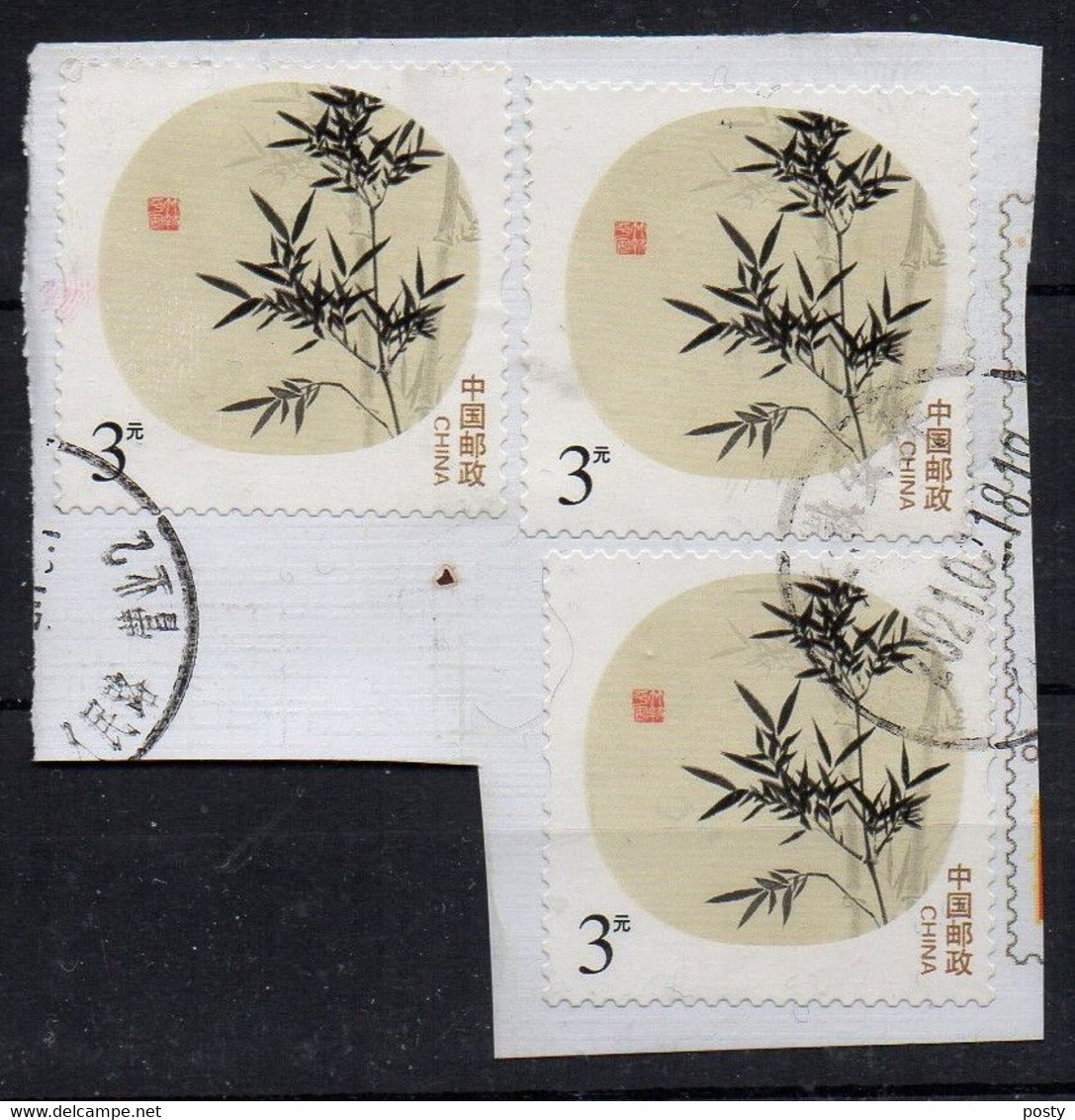 CHINE - CHINA - 3 Stamps - 3 Timbres - Oblitéré - Used - Sur Fragment - Unstucked - After 2010 - Aprés 2010 - - Usados