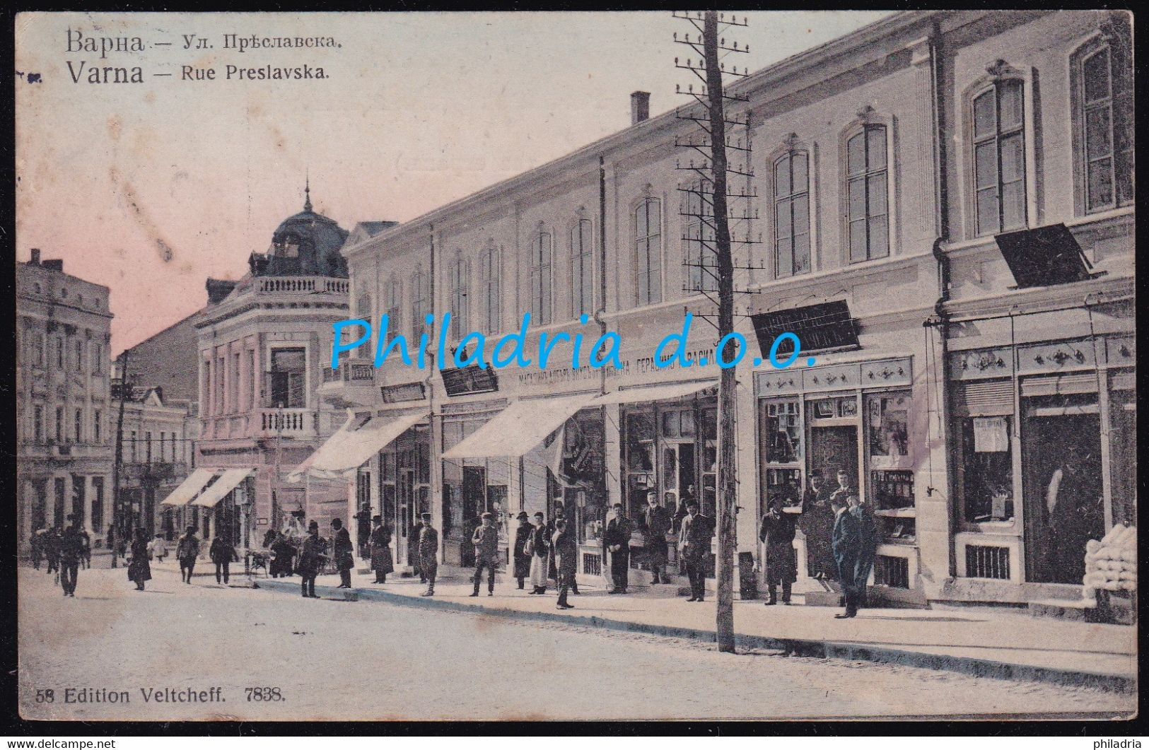 Varna, Rue Preslavska, Mailed Ca 1905, Stamp Removed - Bulgaria