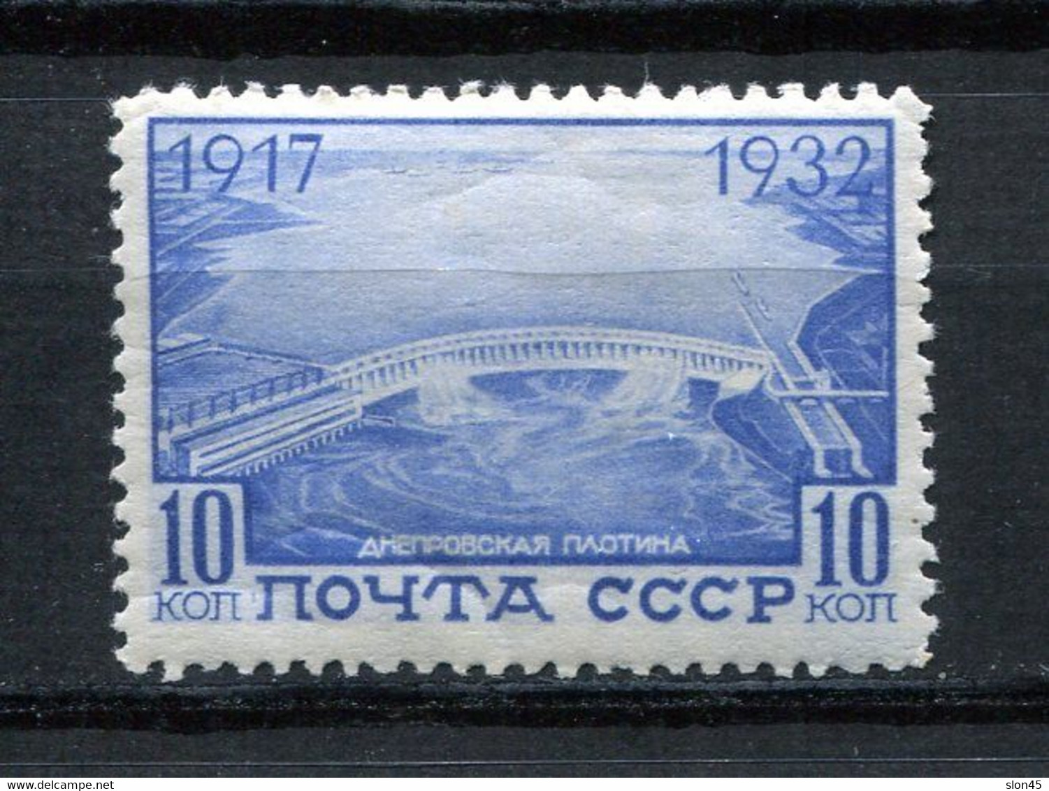 Russia 1932 15 Anniv Of Revolution Perf L12.25 Variety  Zv 307a   MLH 10770 - Unused Stamps