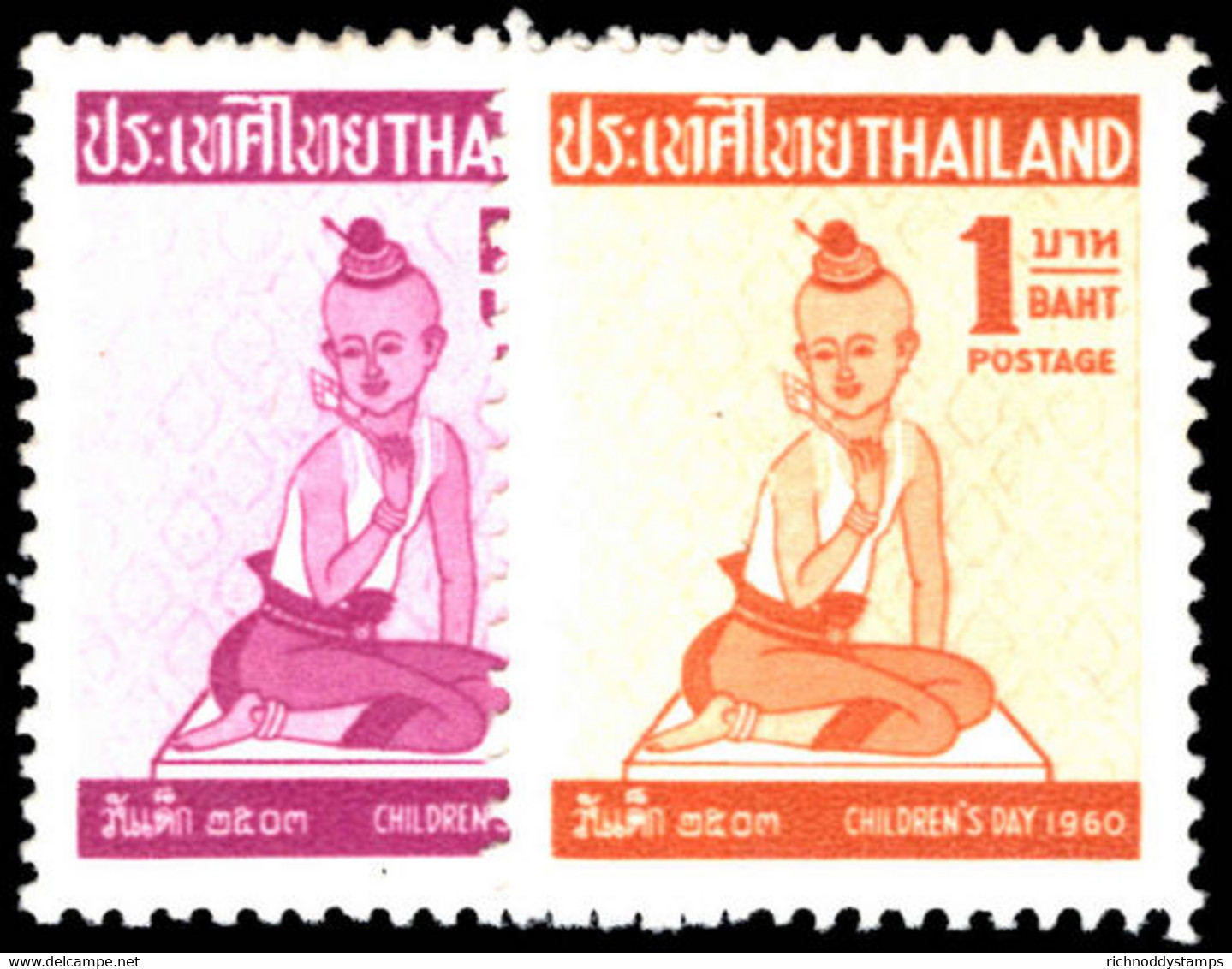 Thailand 1960 Childrens Day Unmounted Mint. - Tailandia