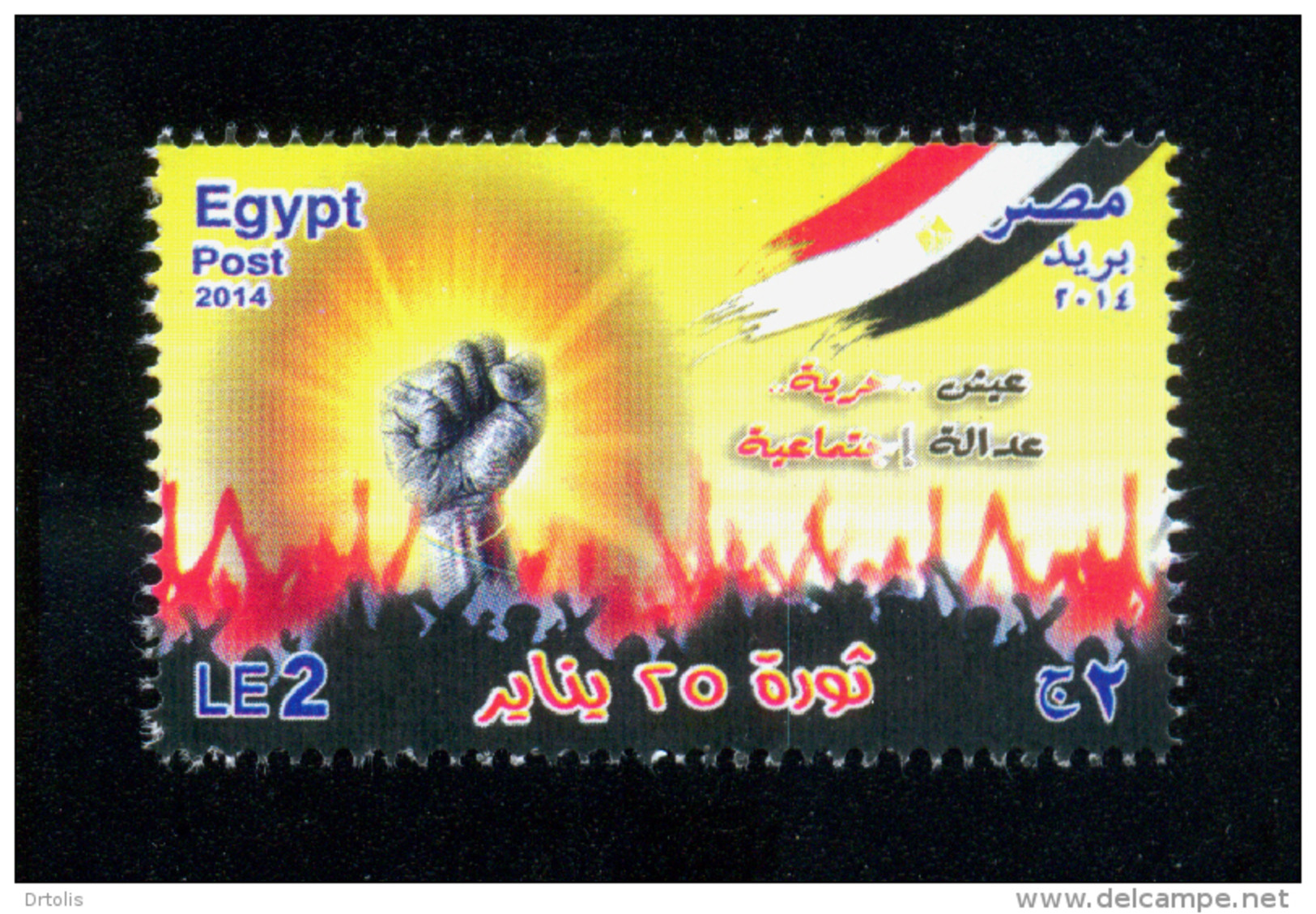 EGYPT / 2014 / 25 JANUARY REVOLUTION / TAHRIR SQUARE / FLAG / MNH / VF - Nuevos