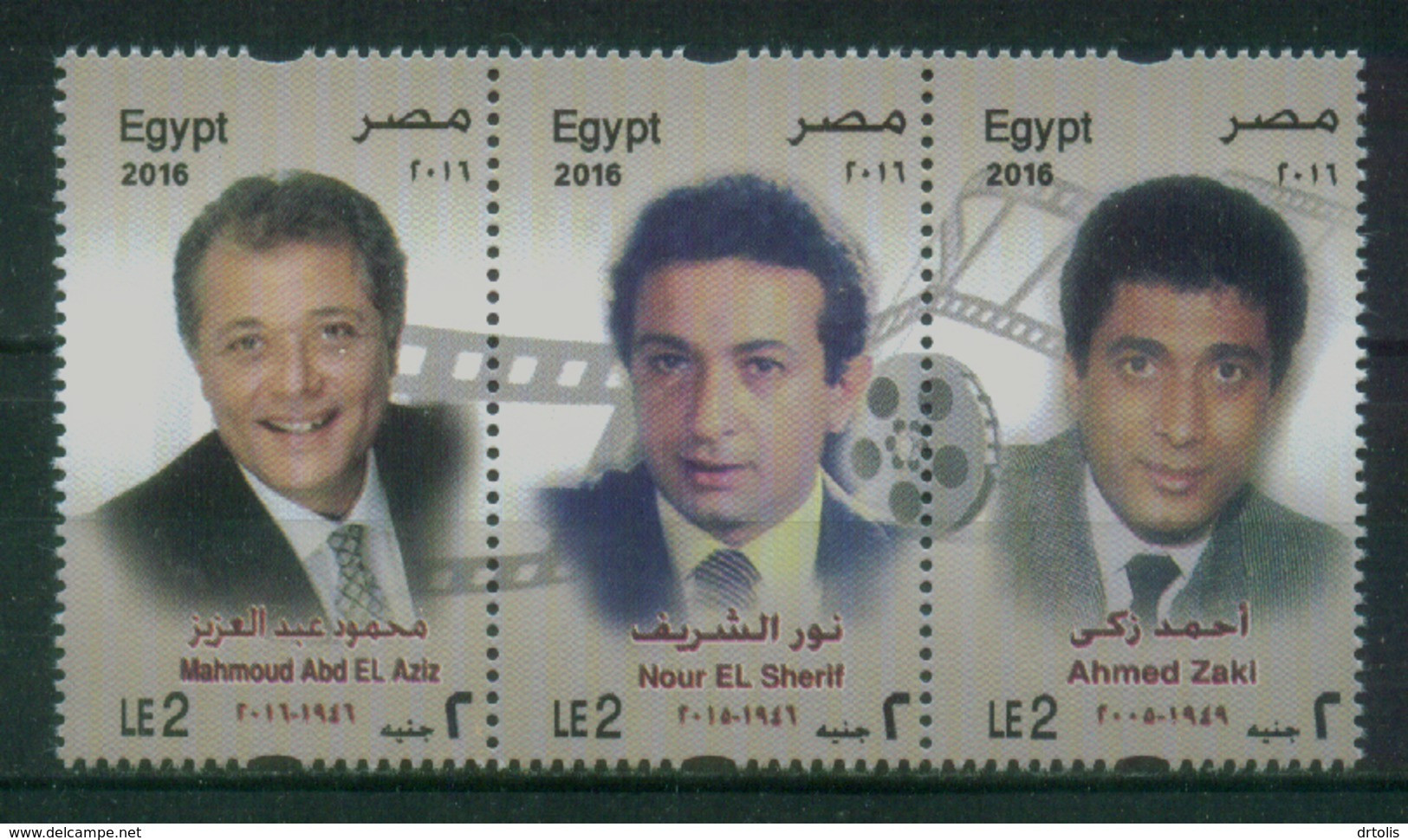 EGYPT / 2016 / FAMOUS EGYPTIAN CINEMA STARS / FILM / ACTORS / CINEMA / MOVIES / MNH / VF - Ungebraucht