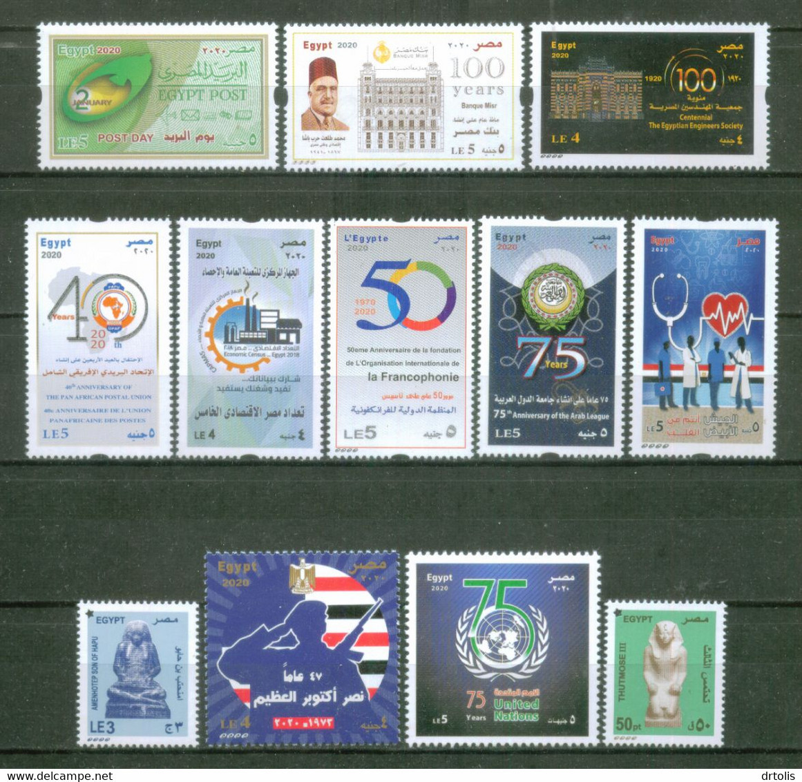 EGYPT / 2020 / COMPLETE YEAR ISSUES / MNH / VF - Neufs