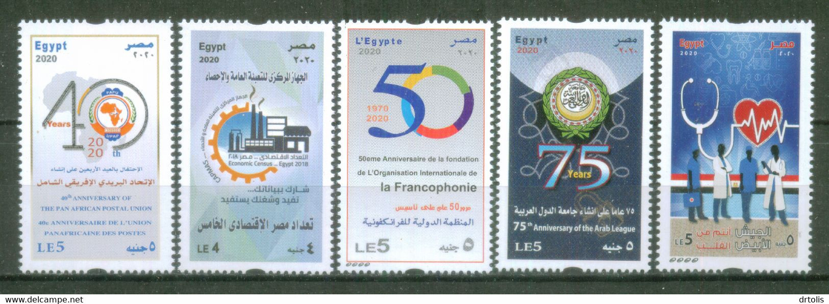 EGYPT / 2020 / COMPLETE YEAR ISSUES / MNH / VF - Neufs