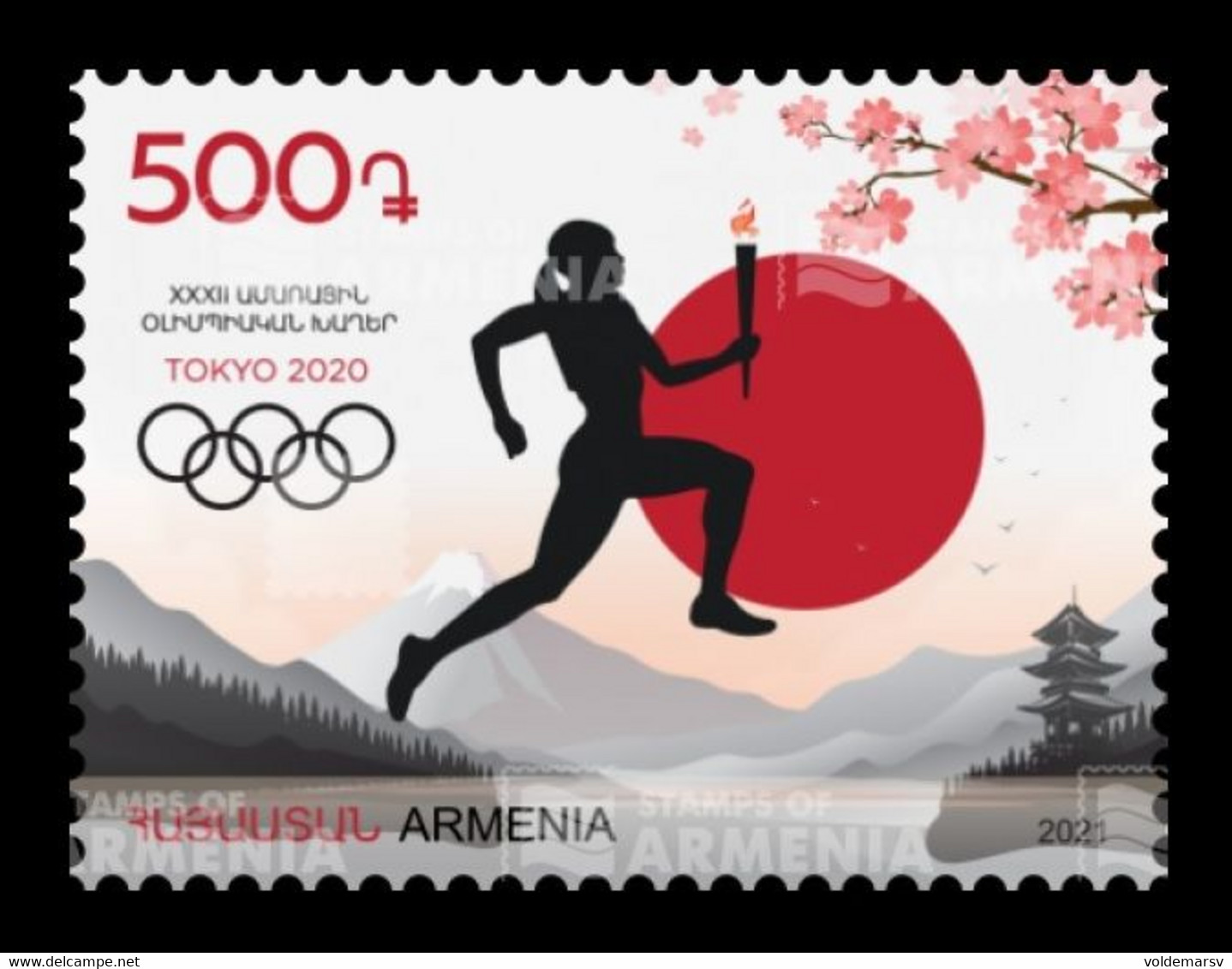 Armenia 2021 Mih. 1205 Olympic Games In Tokyo MNH ** - Armenia