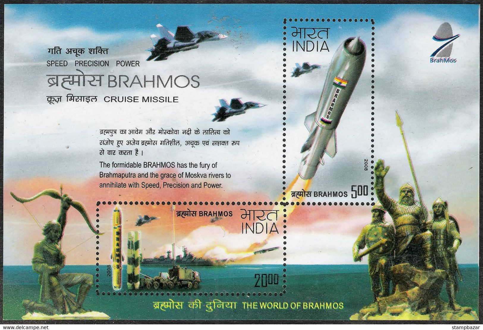 India 2008 Complete Full Set Of 16 Minisheets Sports Military Cinema Fragrant - Années Complètes