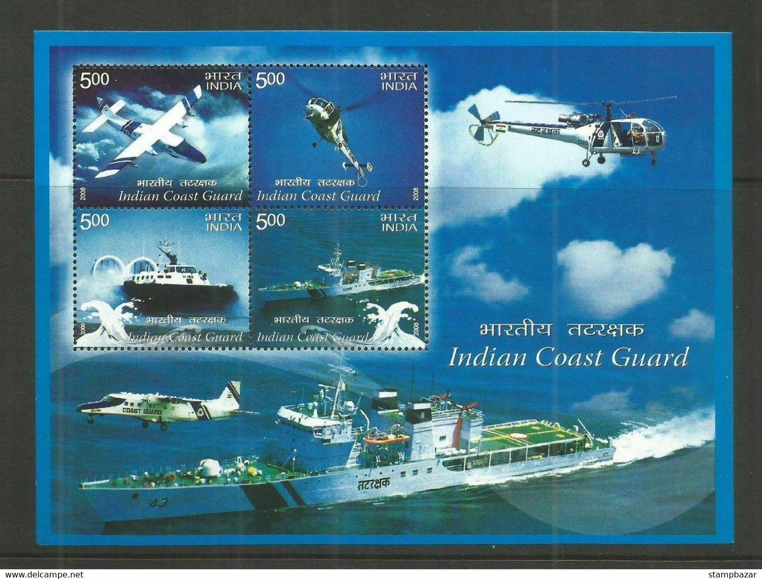 India 2008 Complete Full set of 16 Minisheets Sports Military Cinema Fragrant