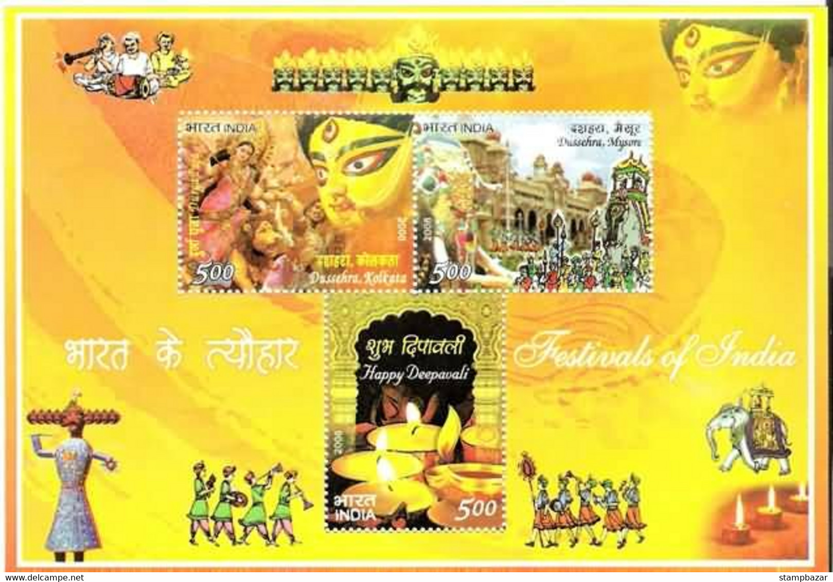 India 2008 Complete Full set of 16 Minisheets Sports Military Cinema Fragrant